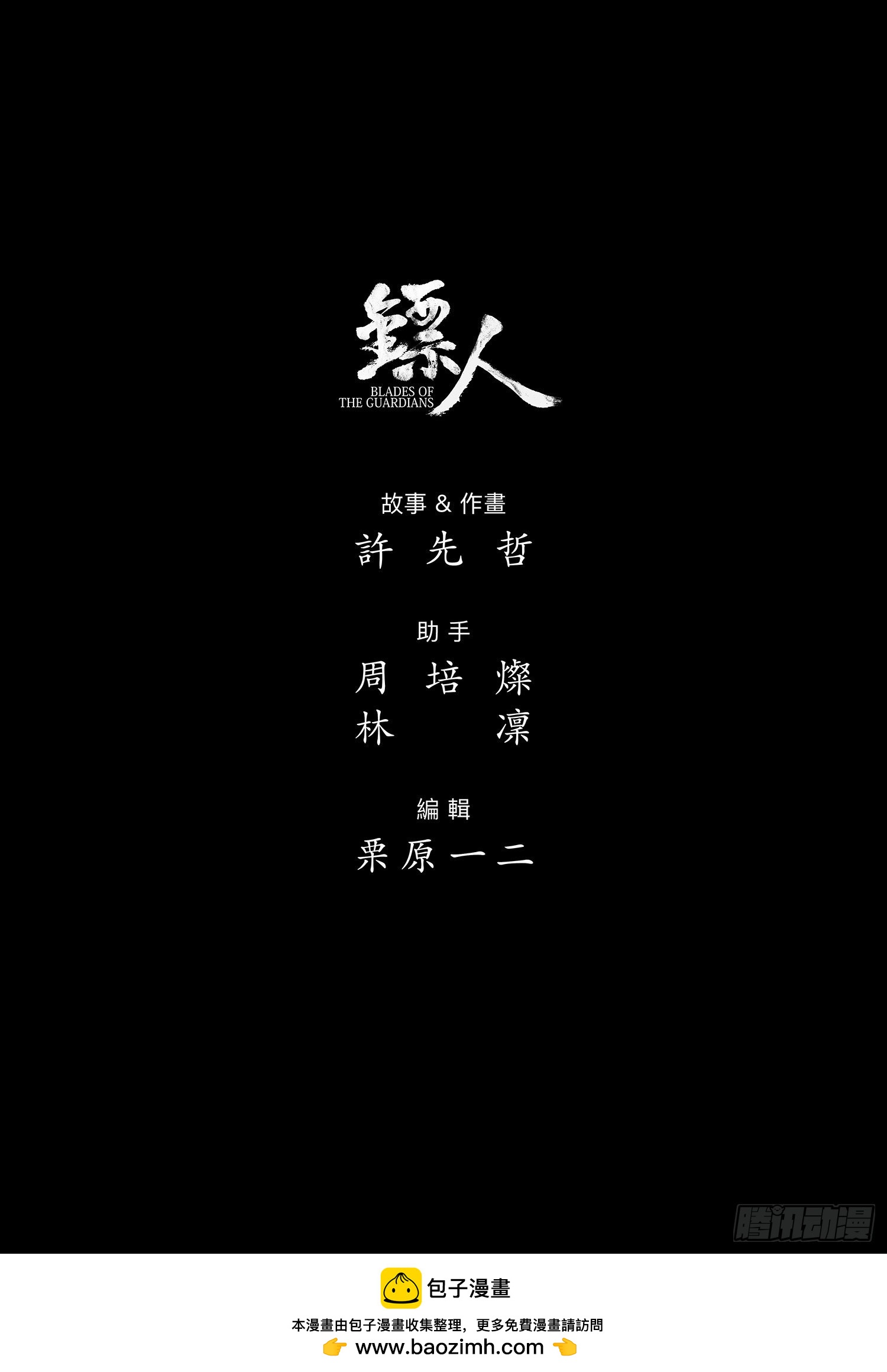 第 34 页