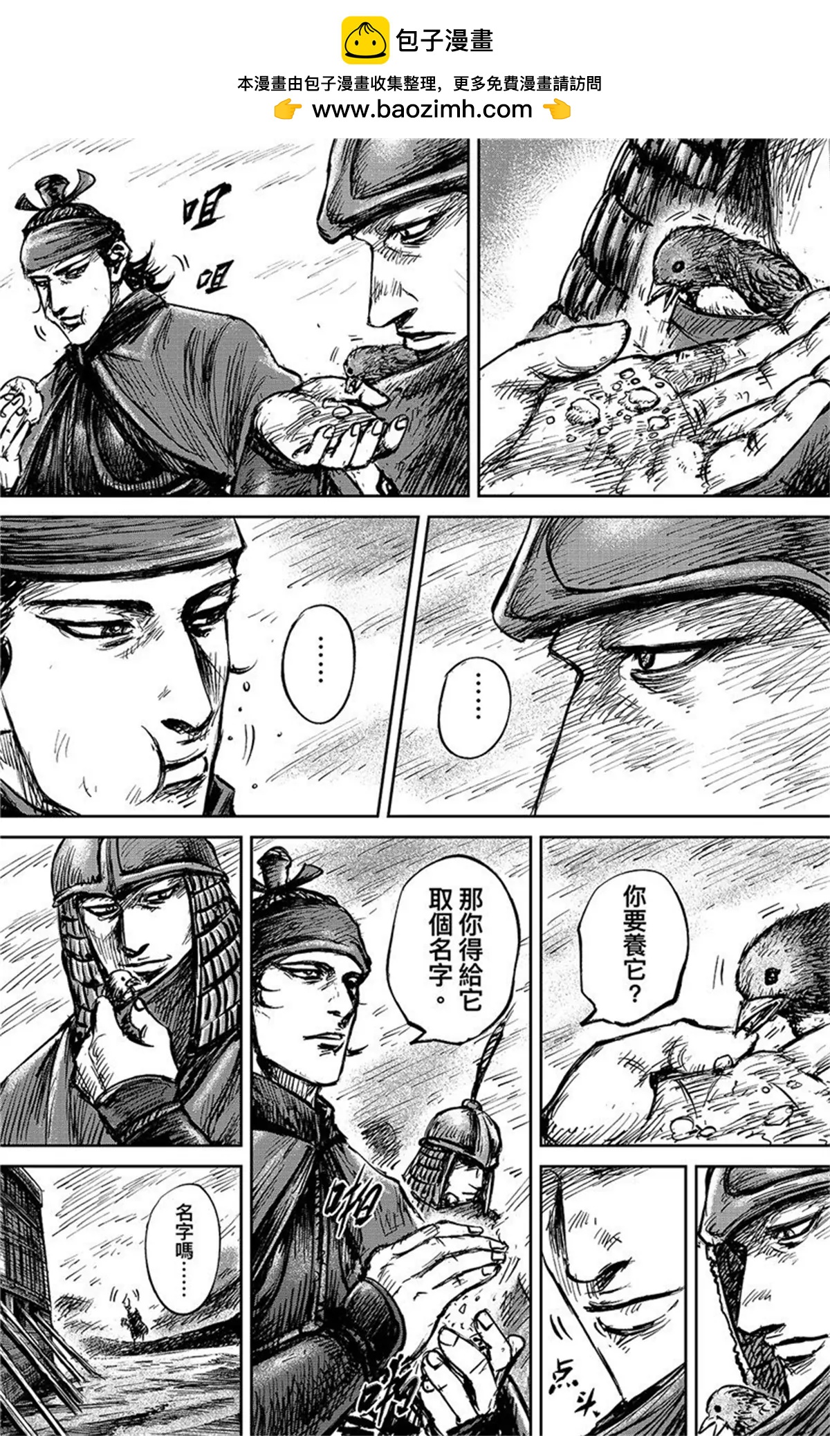 第 30 页