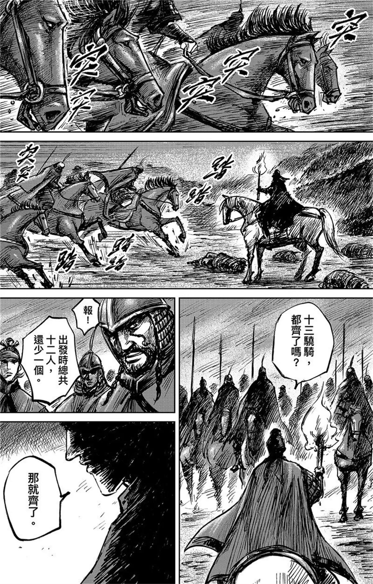 第 32 页