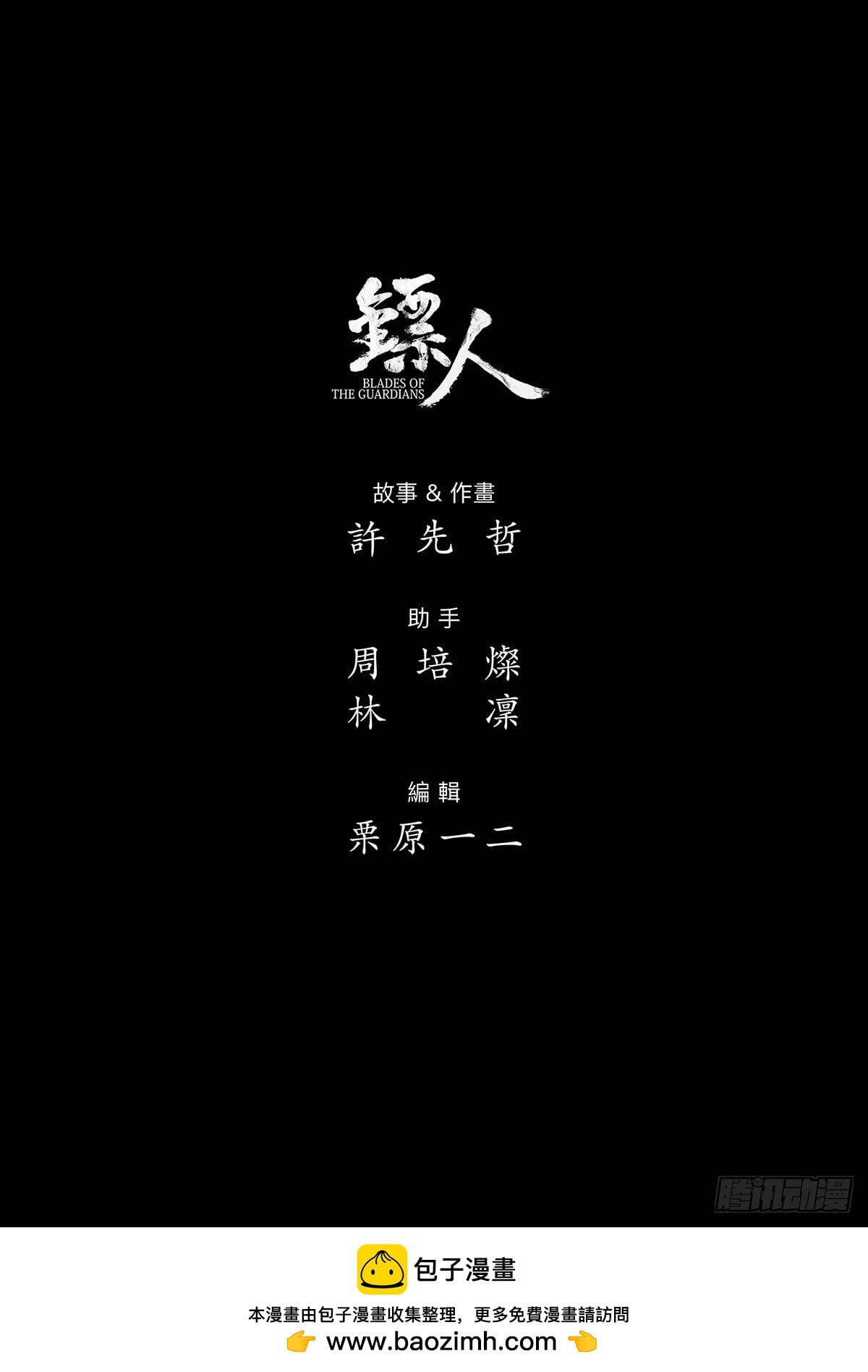 第 33 页