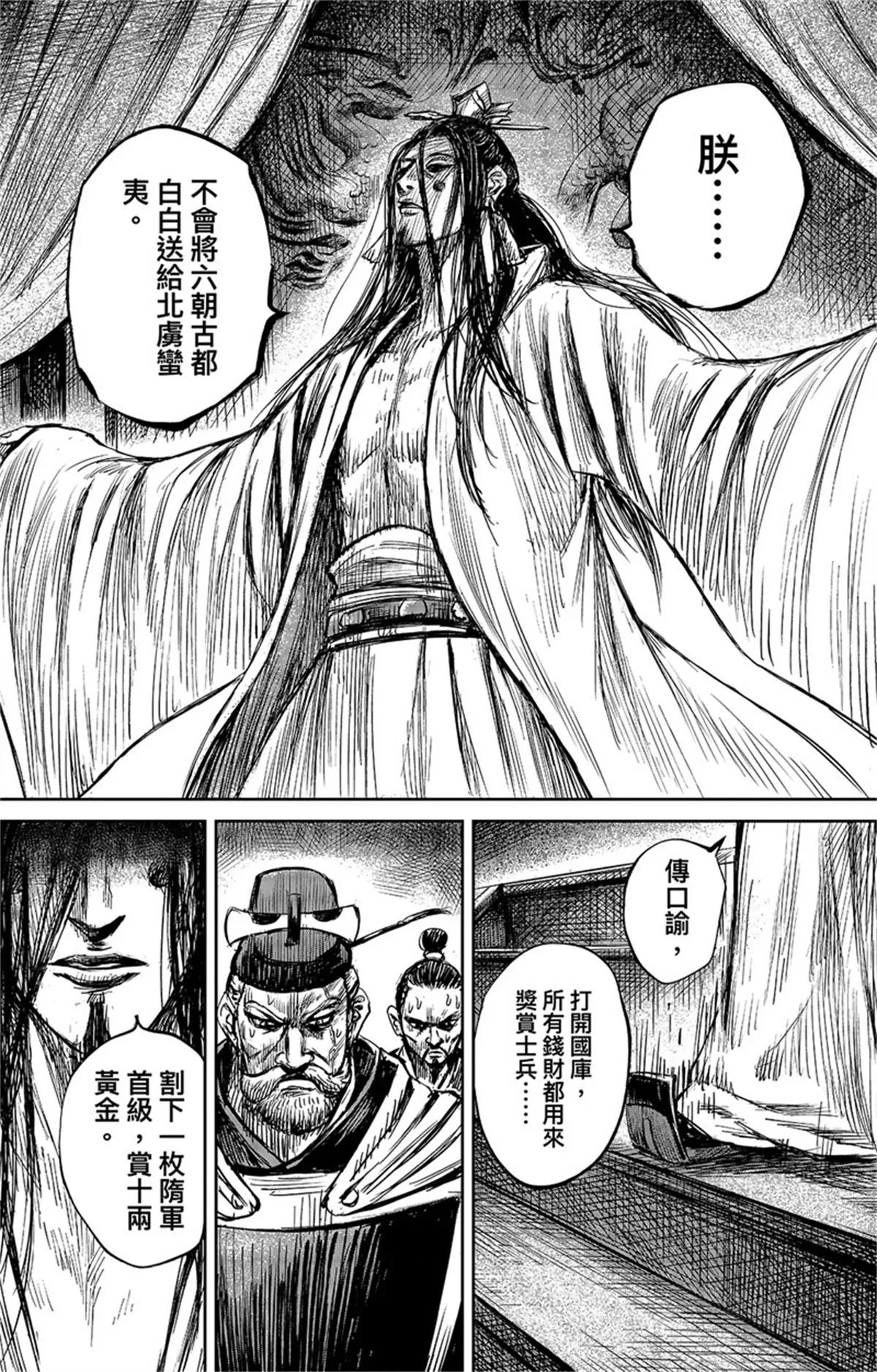 第 30 页
