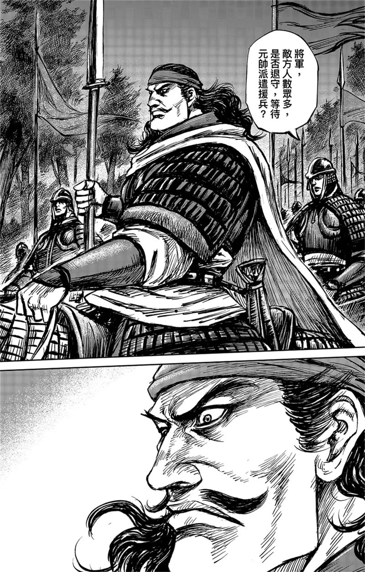 第 22 页