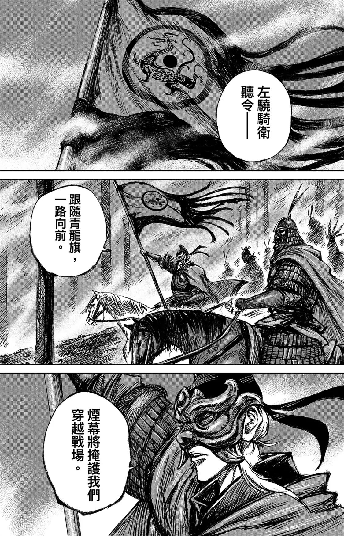 第 36 页