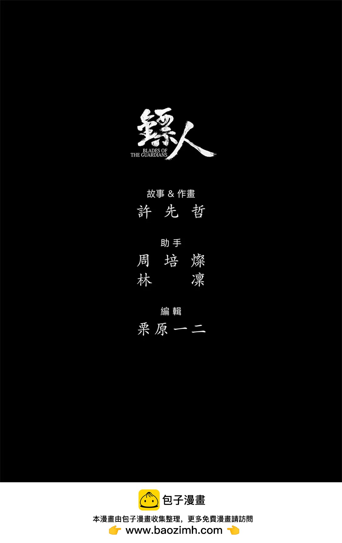 第 40 页
