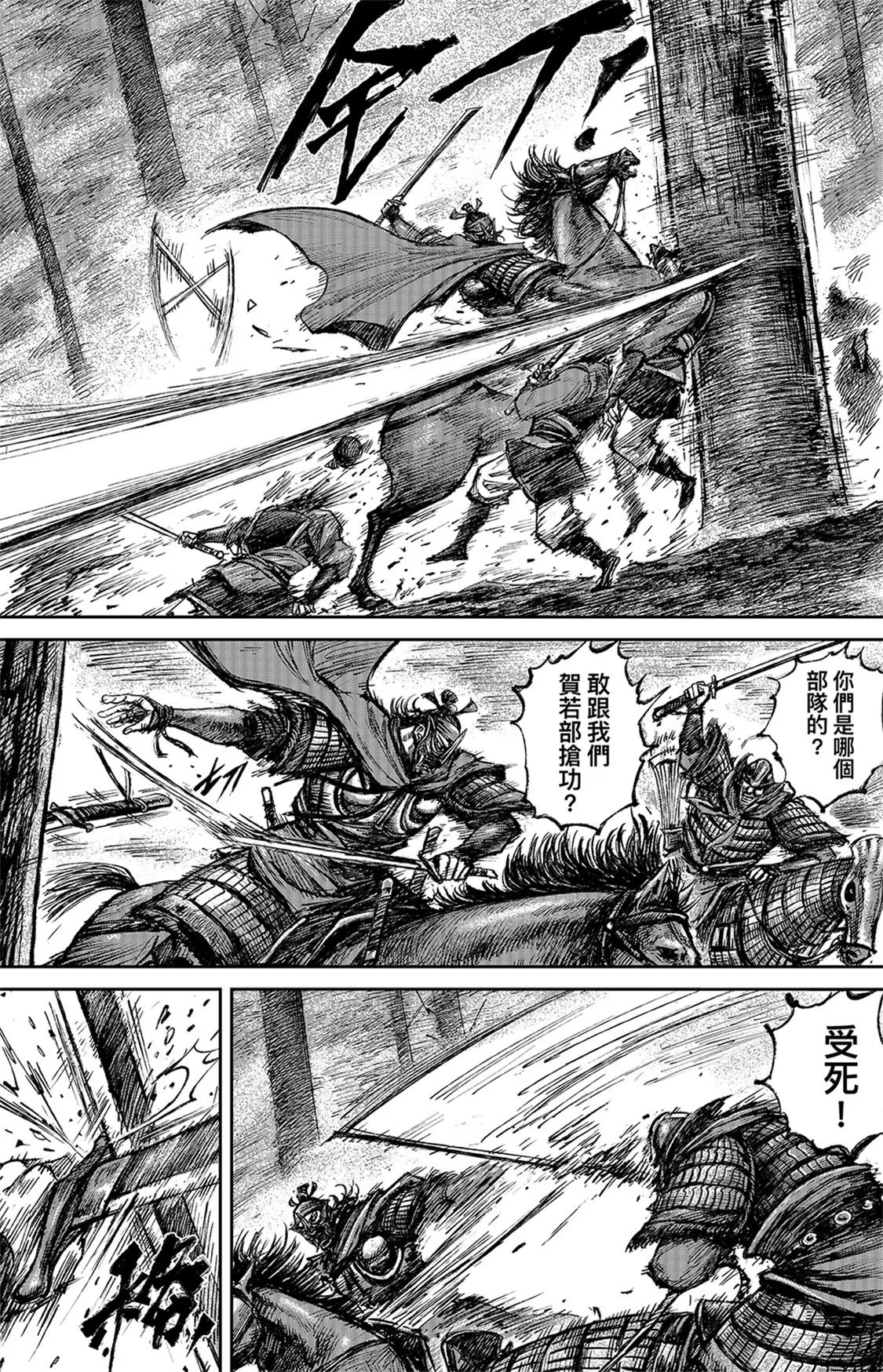 第 23 页