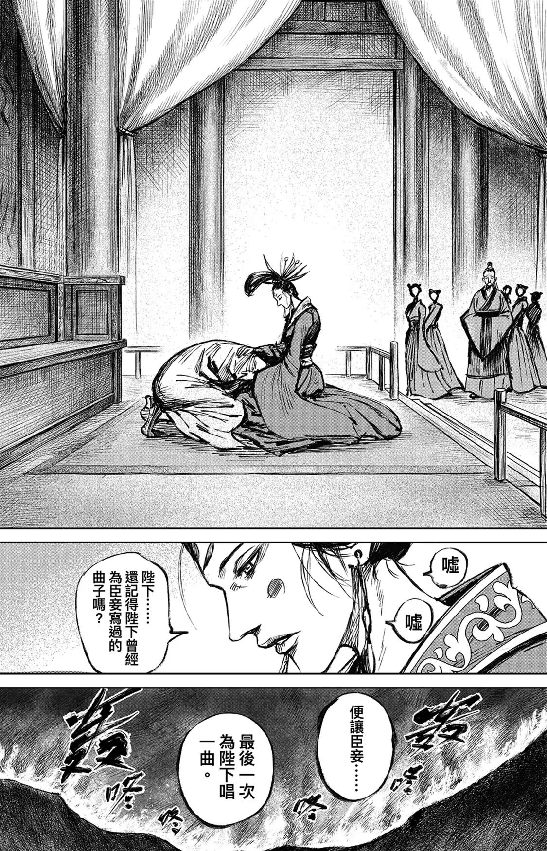 第 23 页