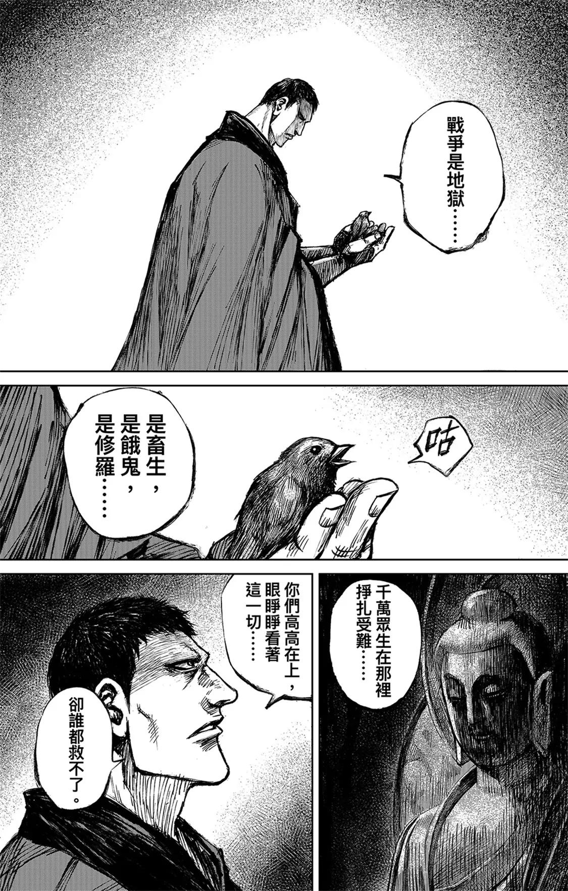 第 39 页
