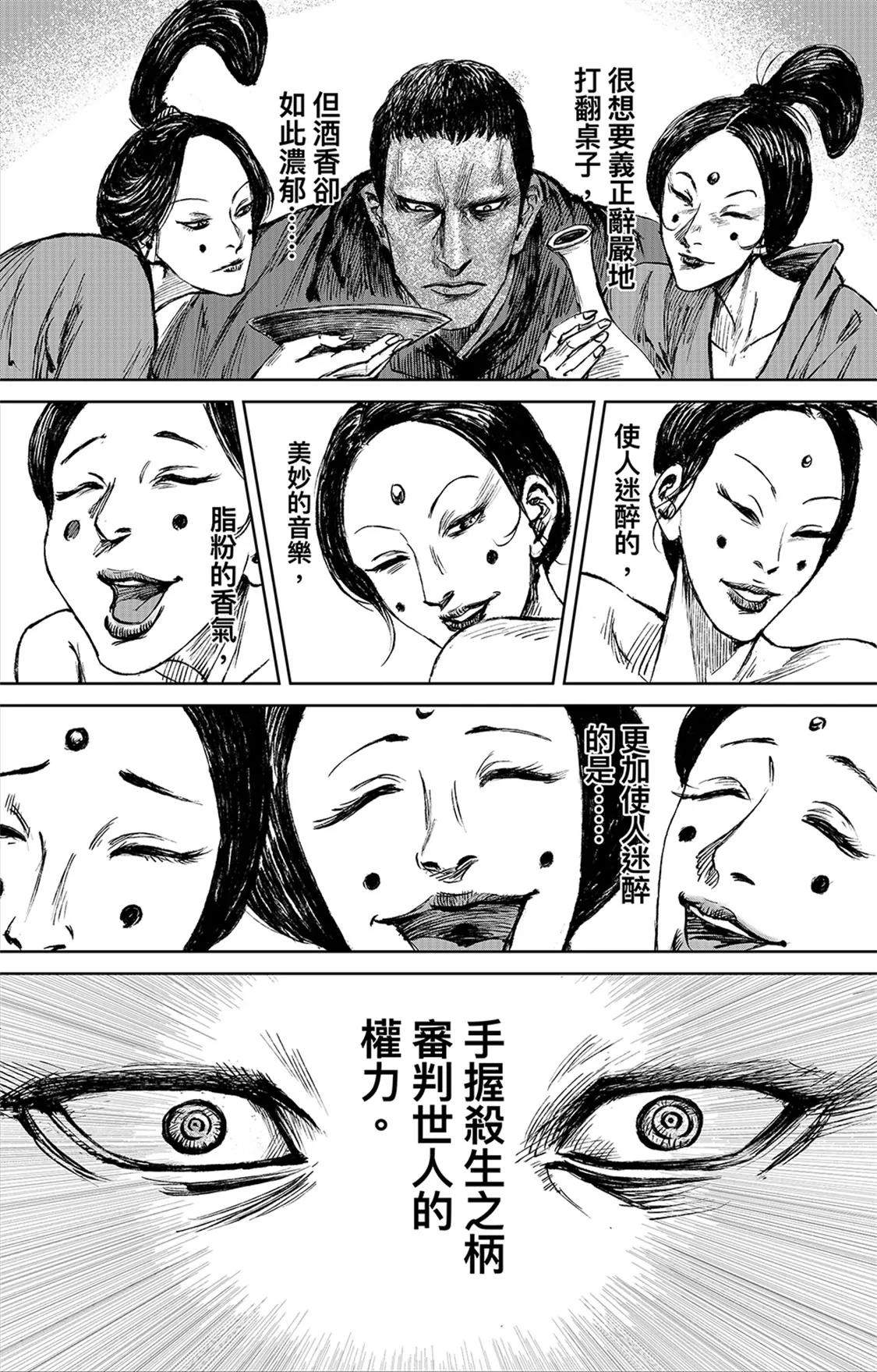 第 34 页