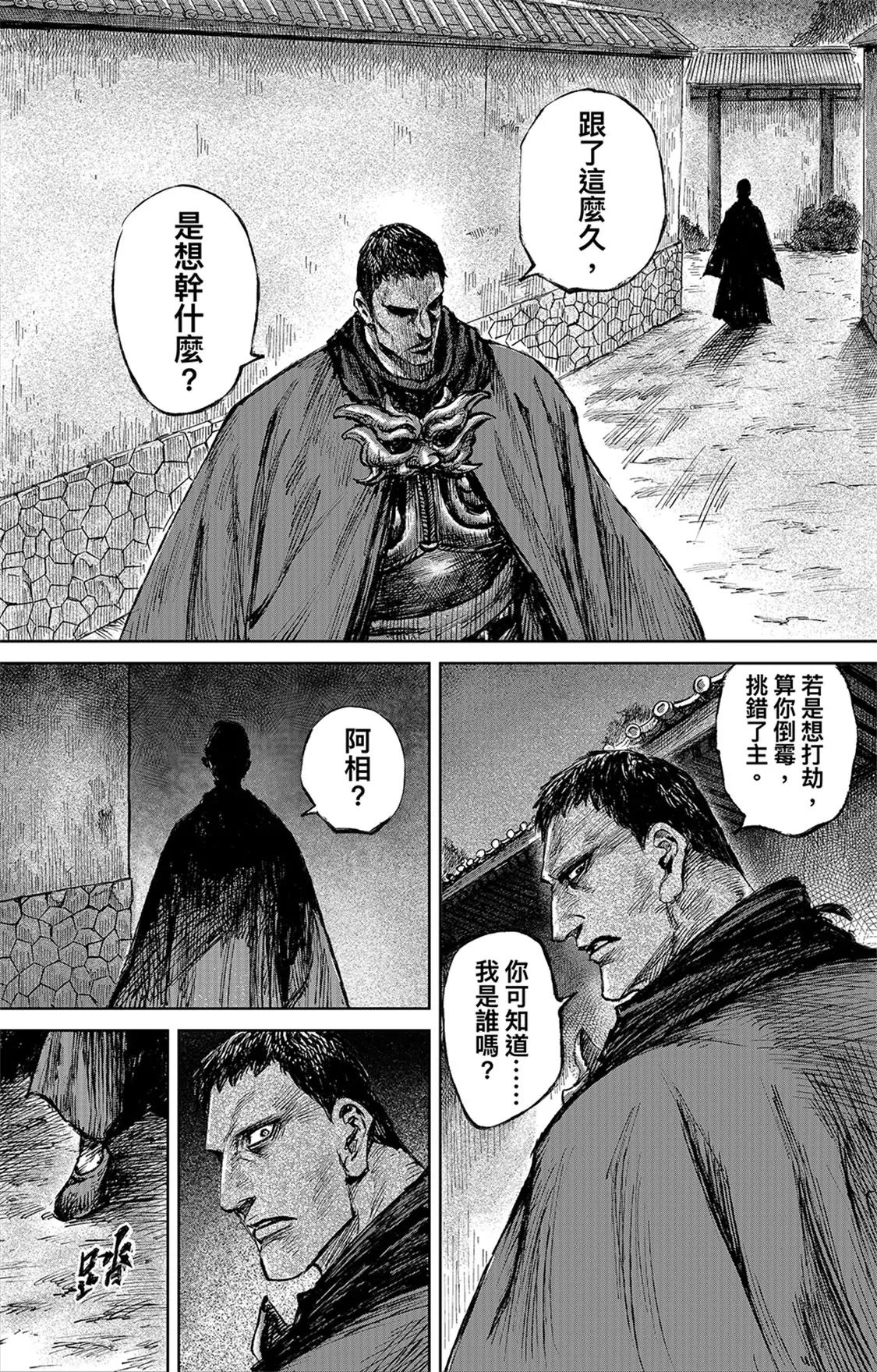 第 36 页