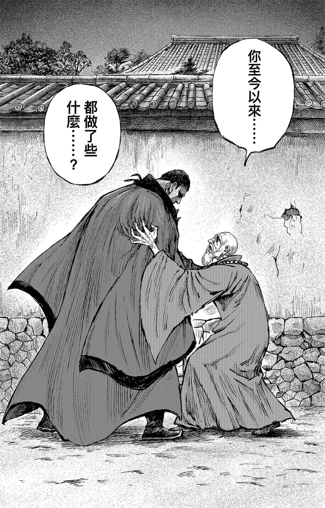 第 38 页
