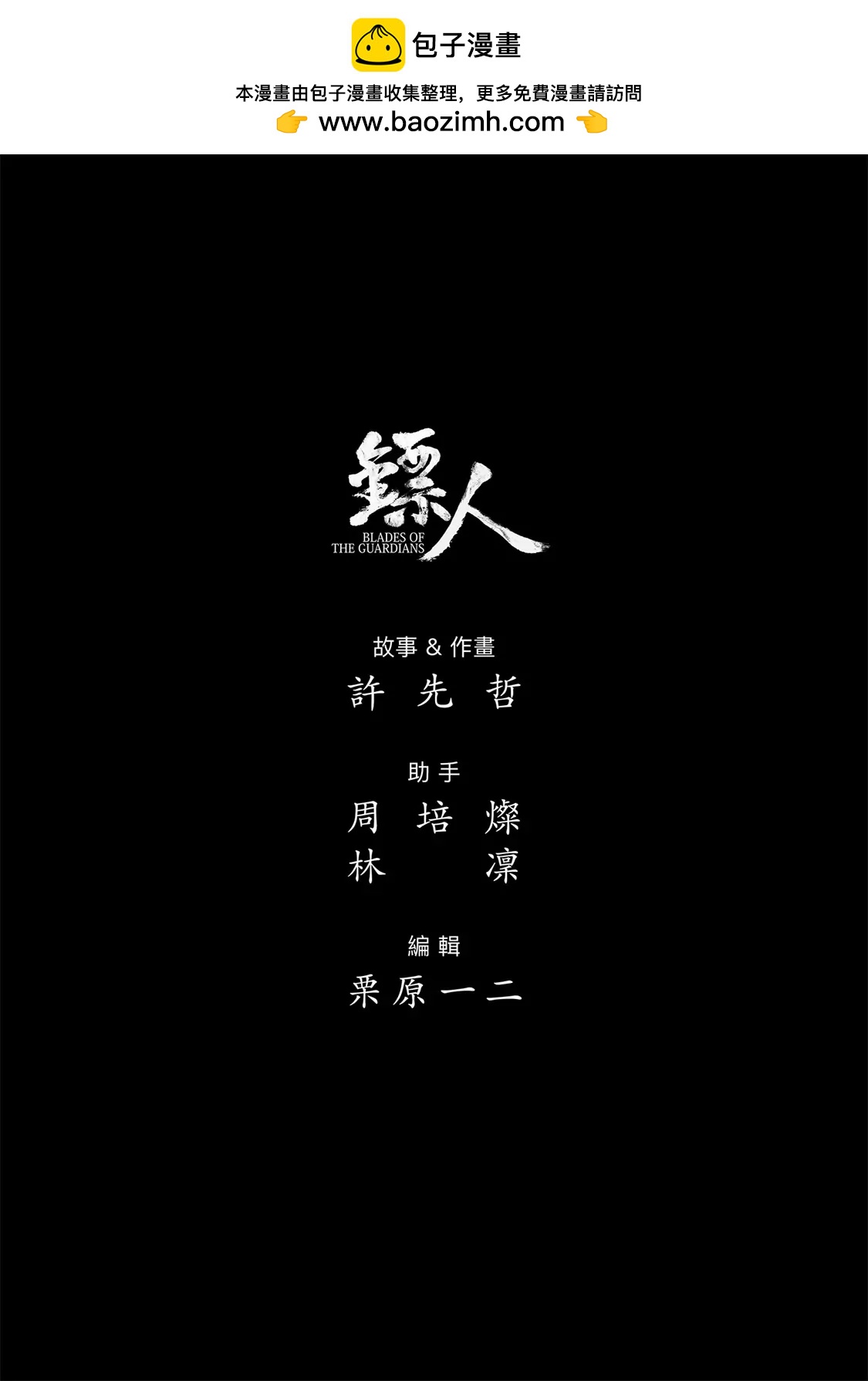 第 39 页