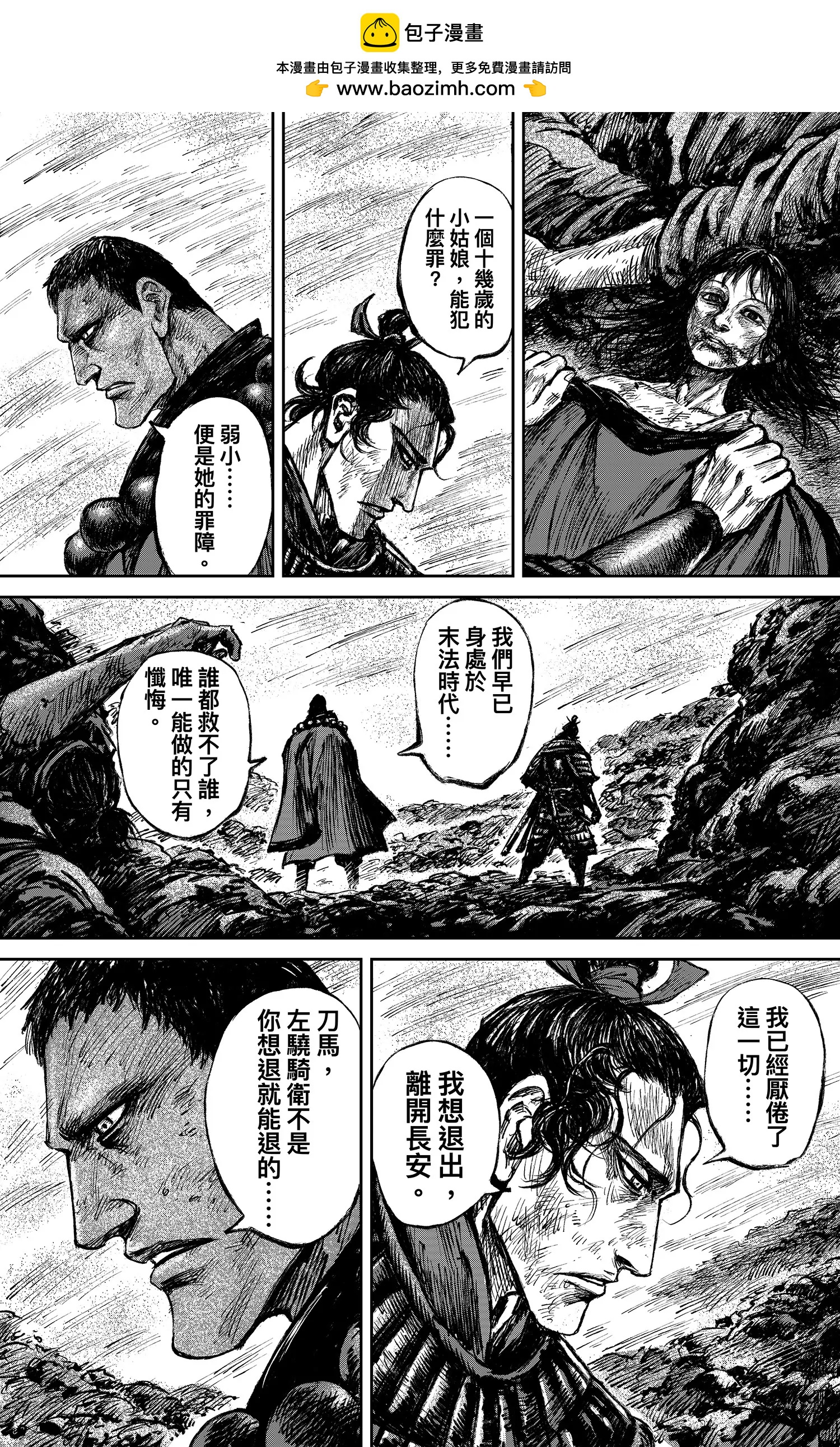 第 31 页