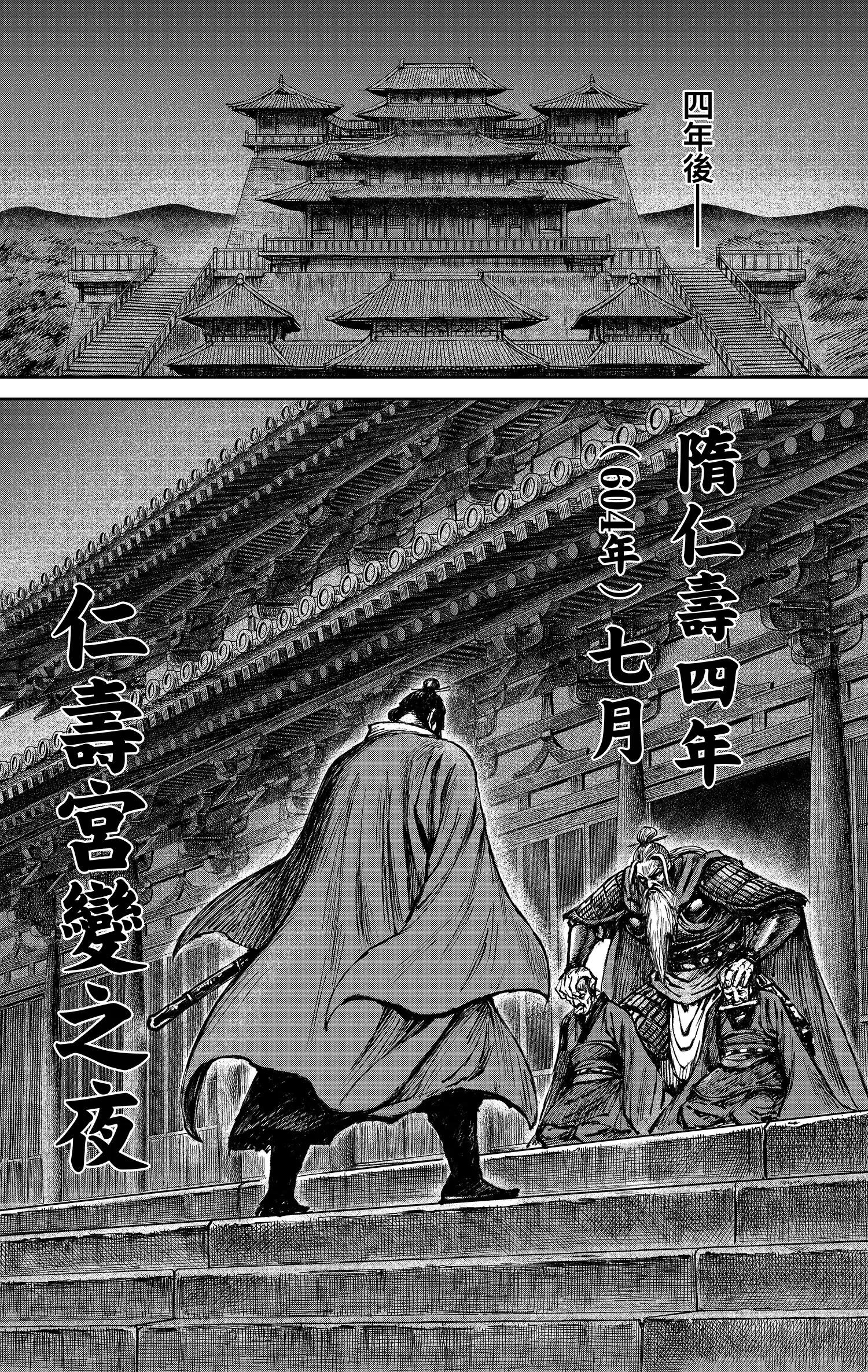 第 34 页