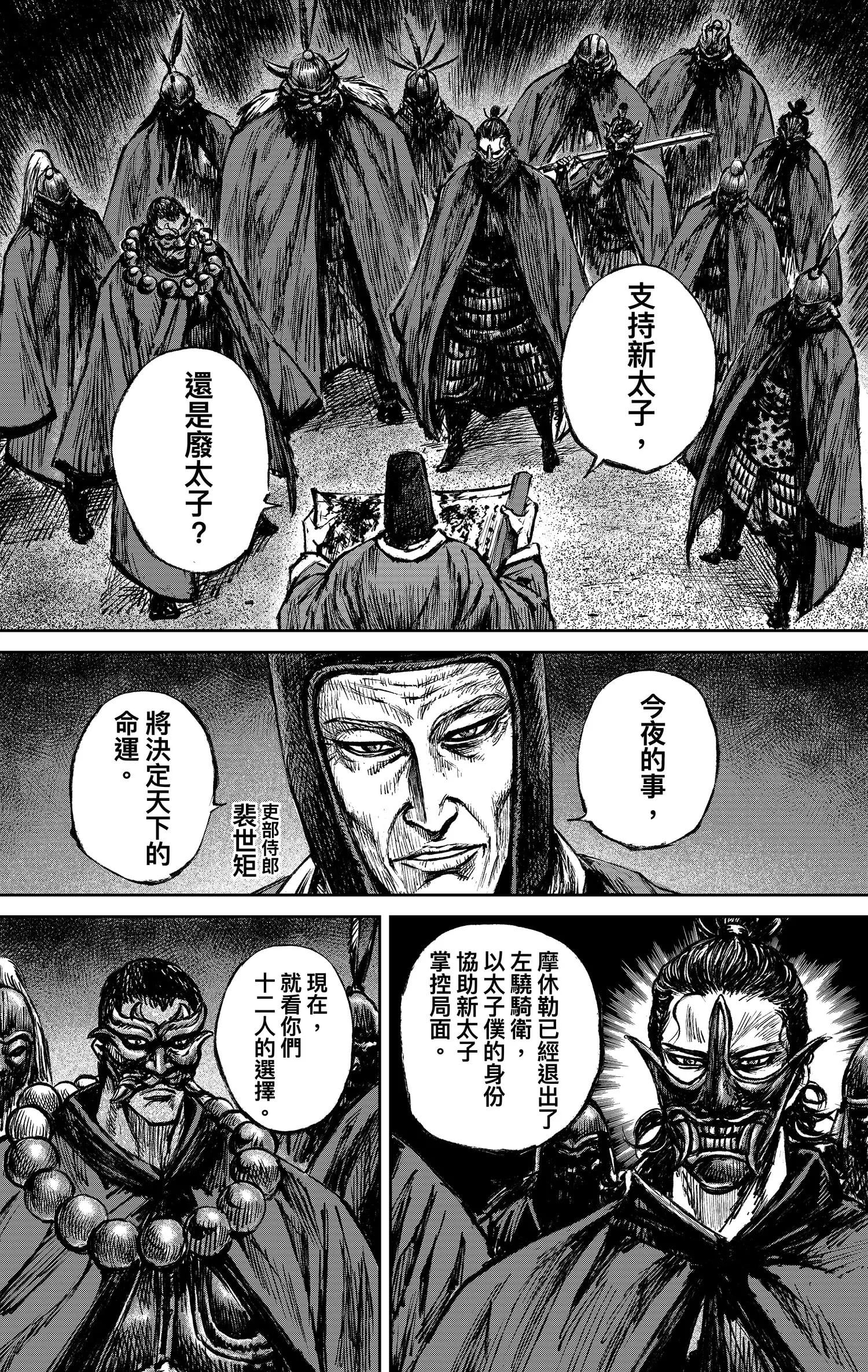 第 36 页