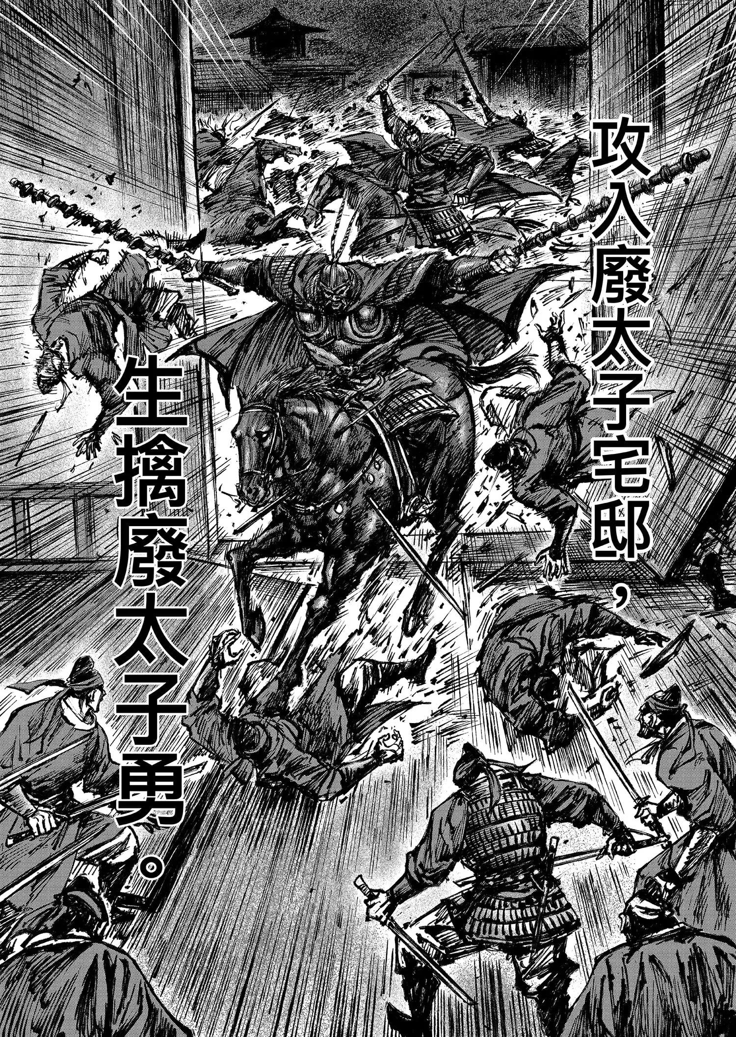 第 39 页