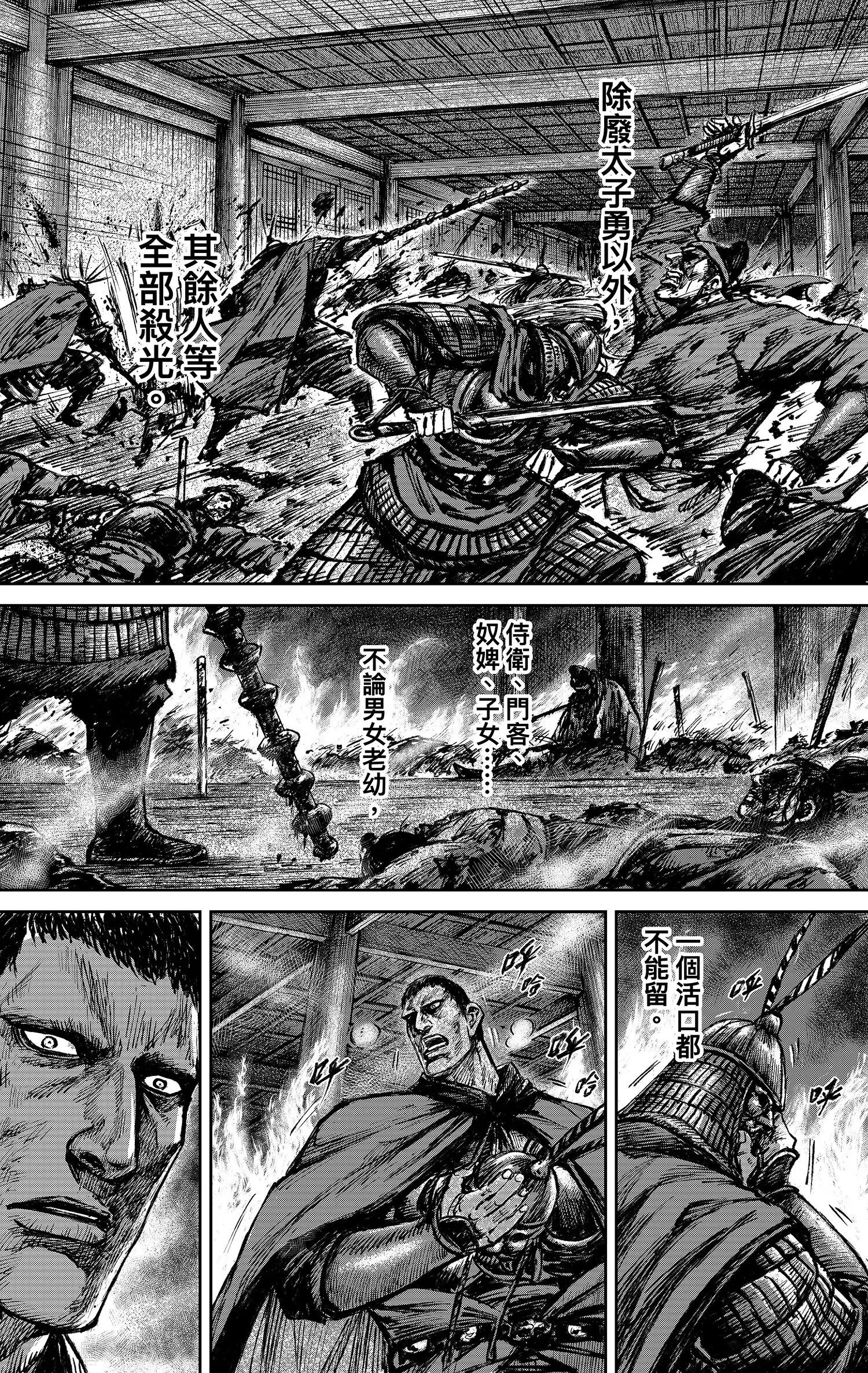 第 40 页
