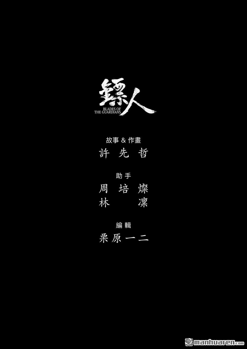 第 38 页