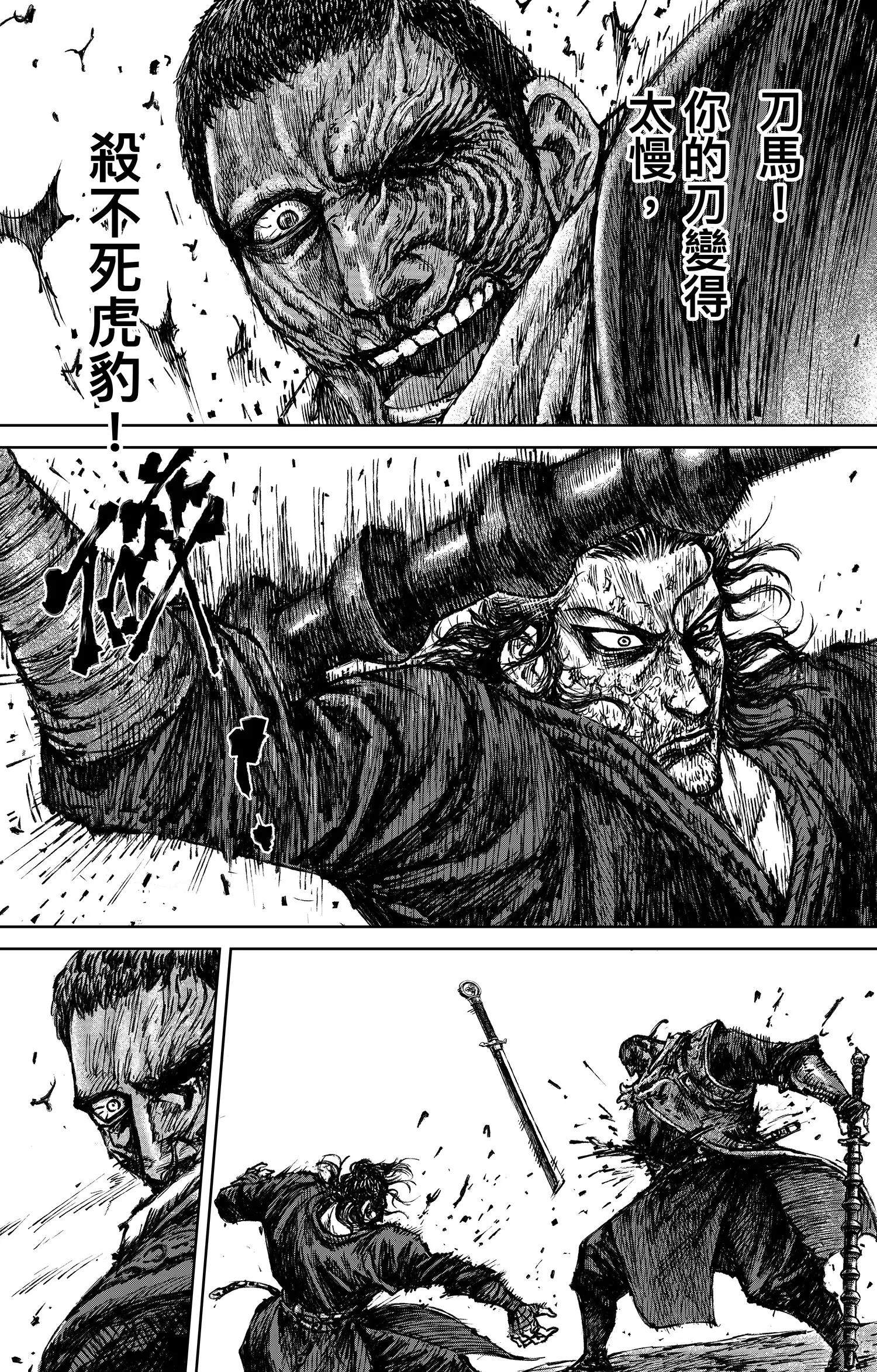 第 51 页