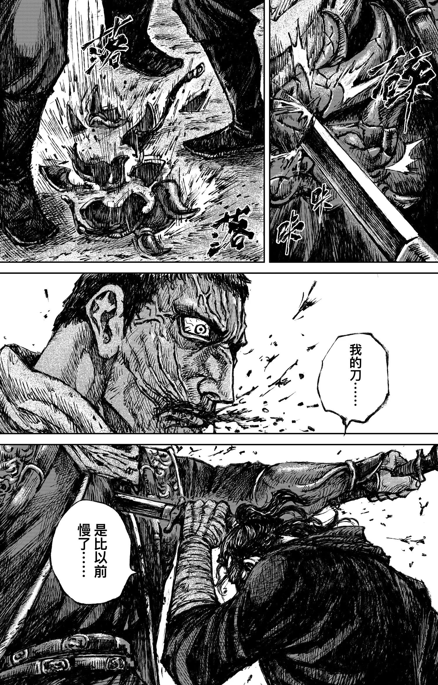 第 58 页