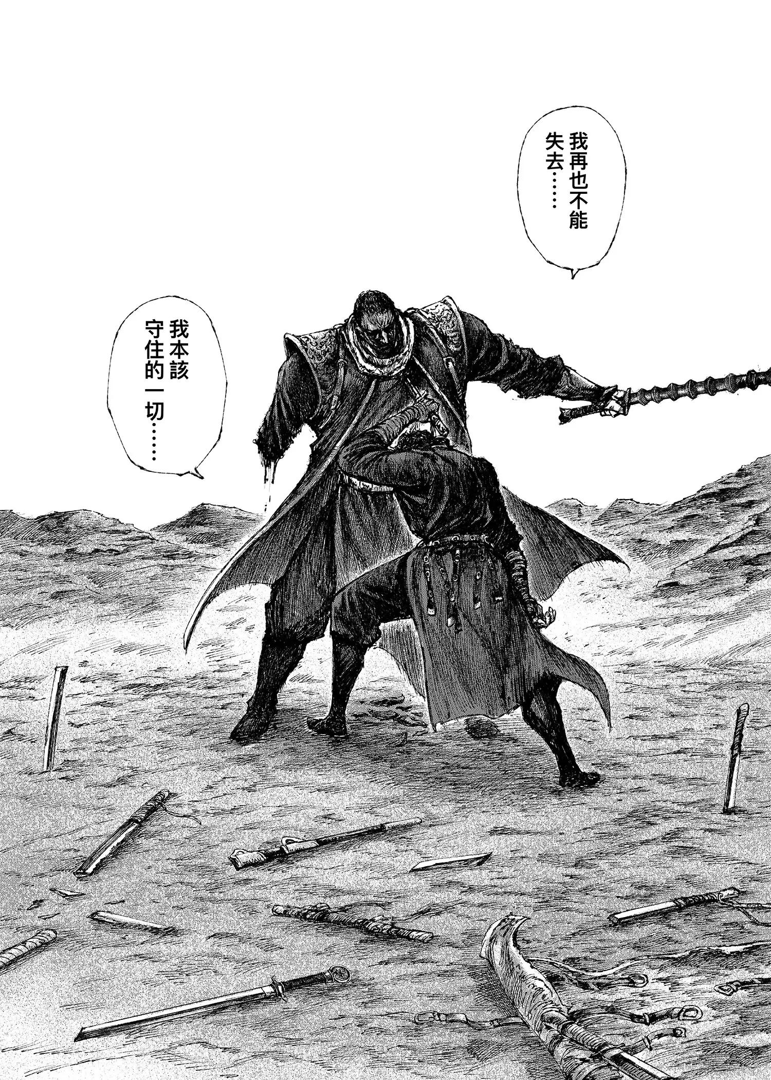 第 60 页