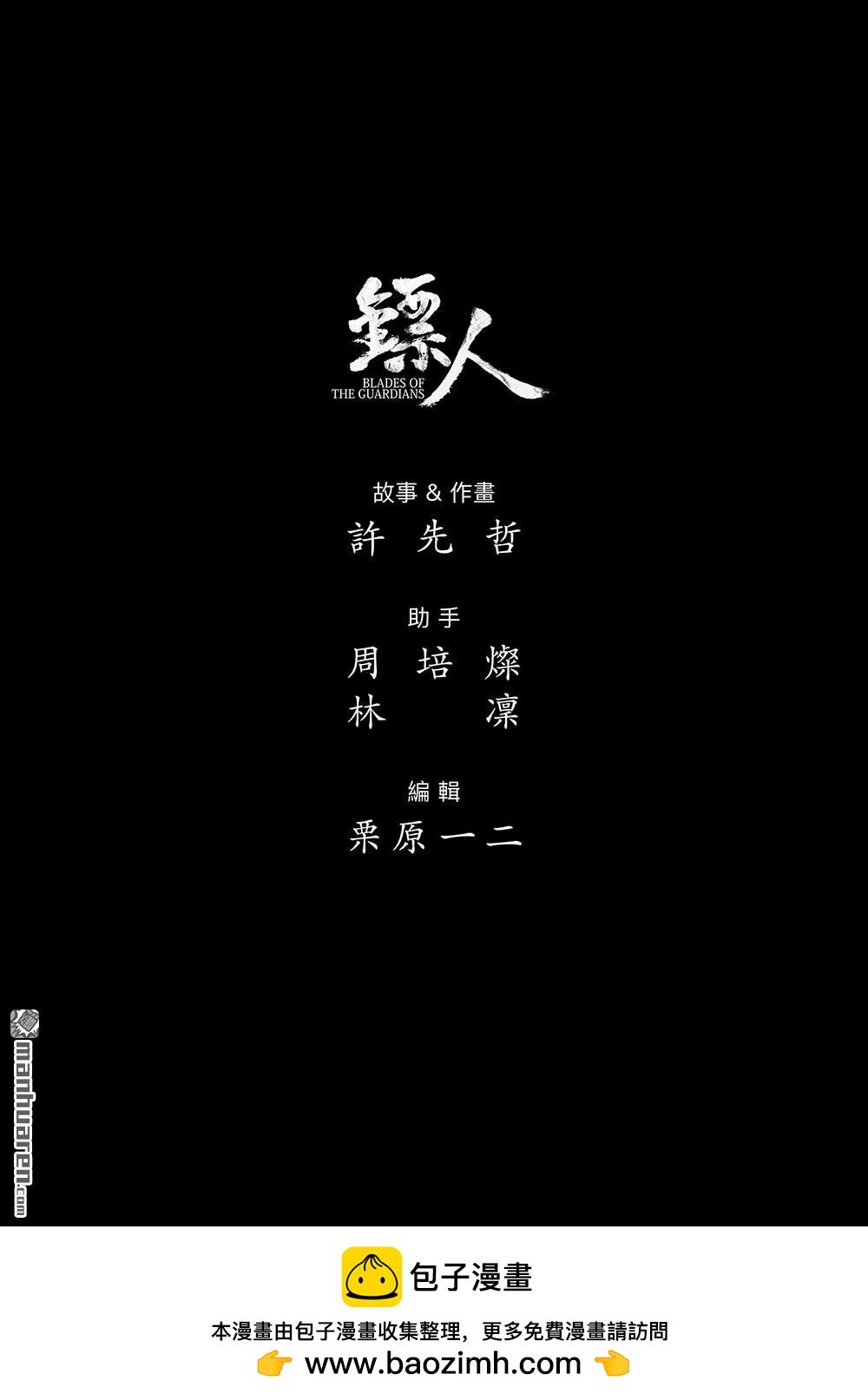 第 43 页