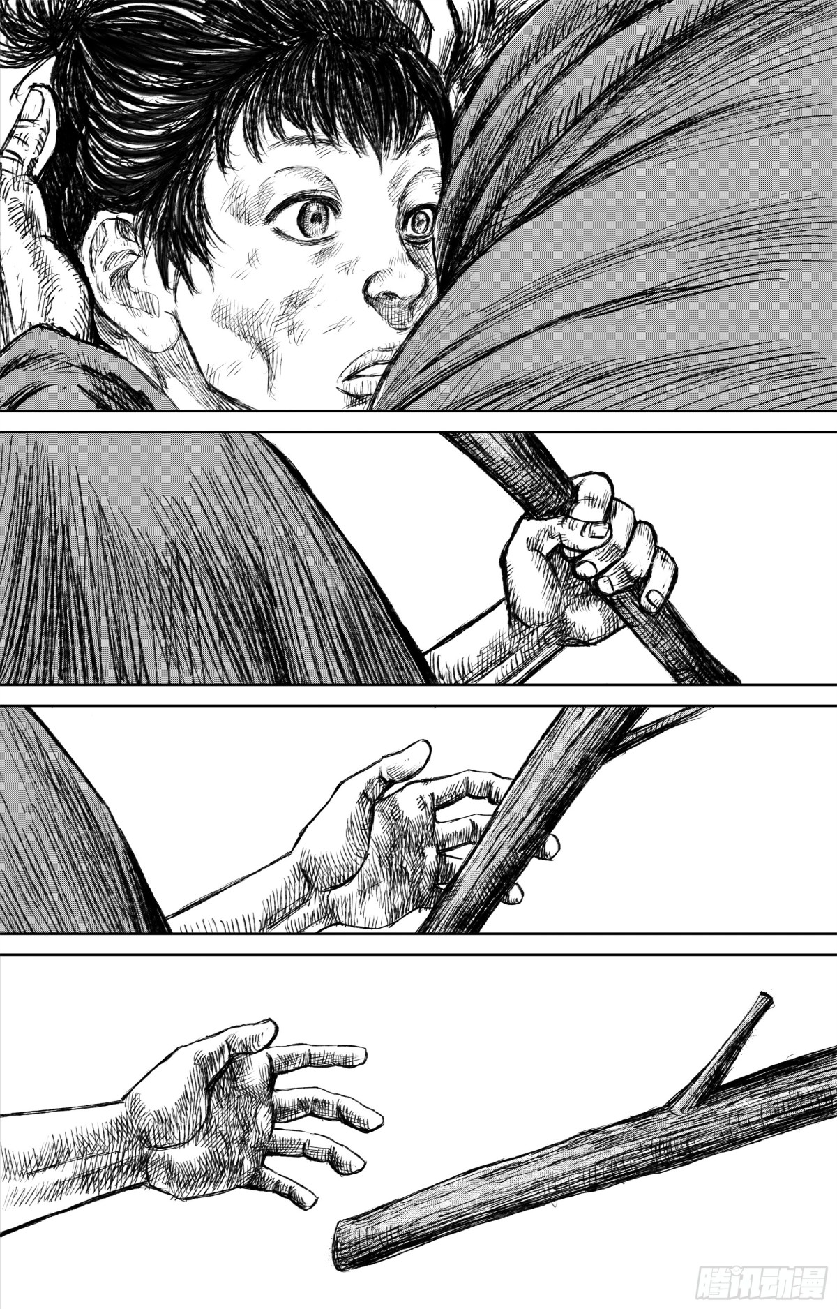 第 26 页