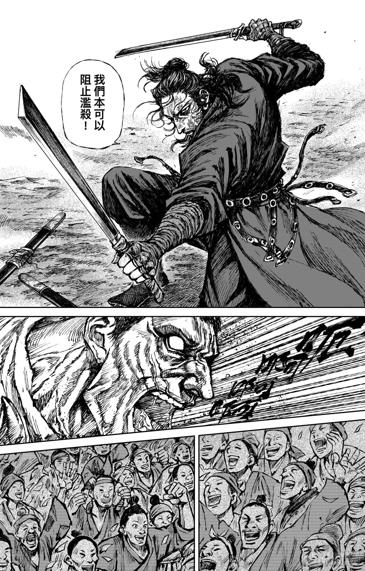 第 33 页