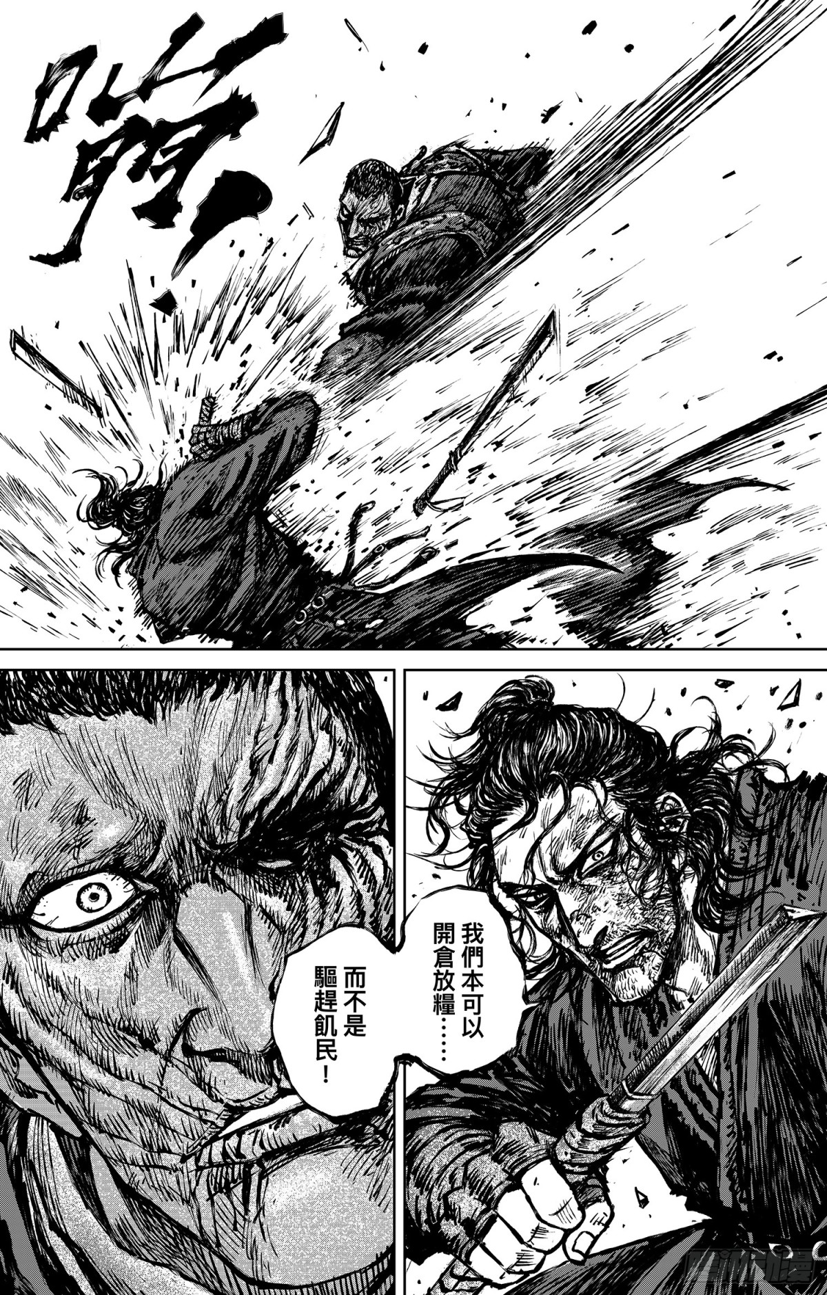 第 40 页
