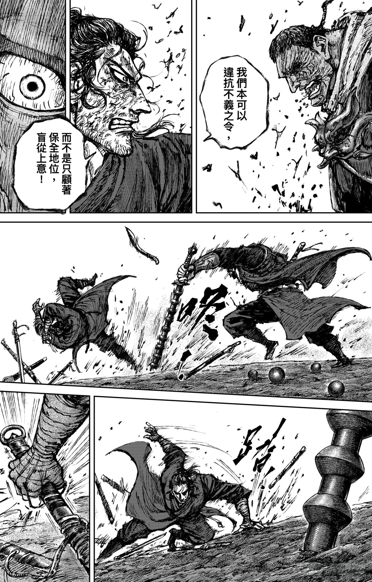 第 42 页