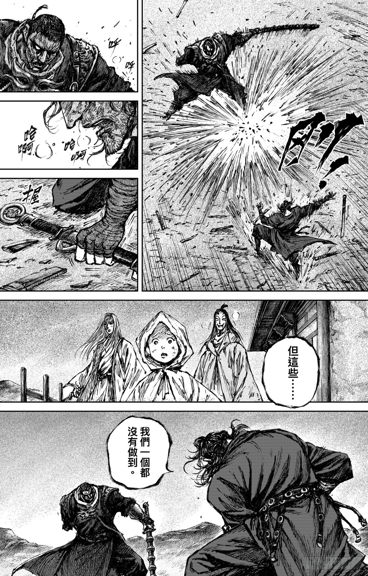 第 44 页
