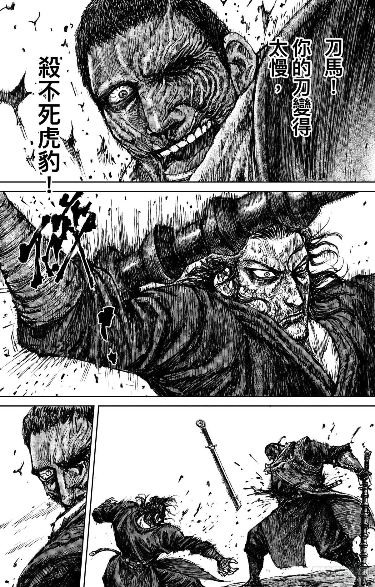 第 51 页