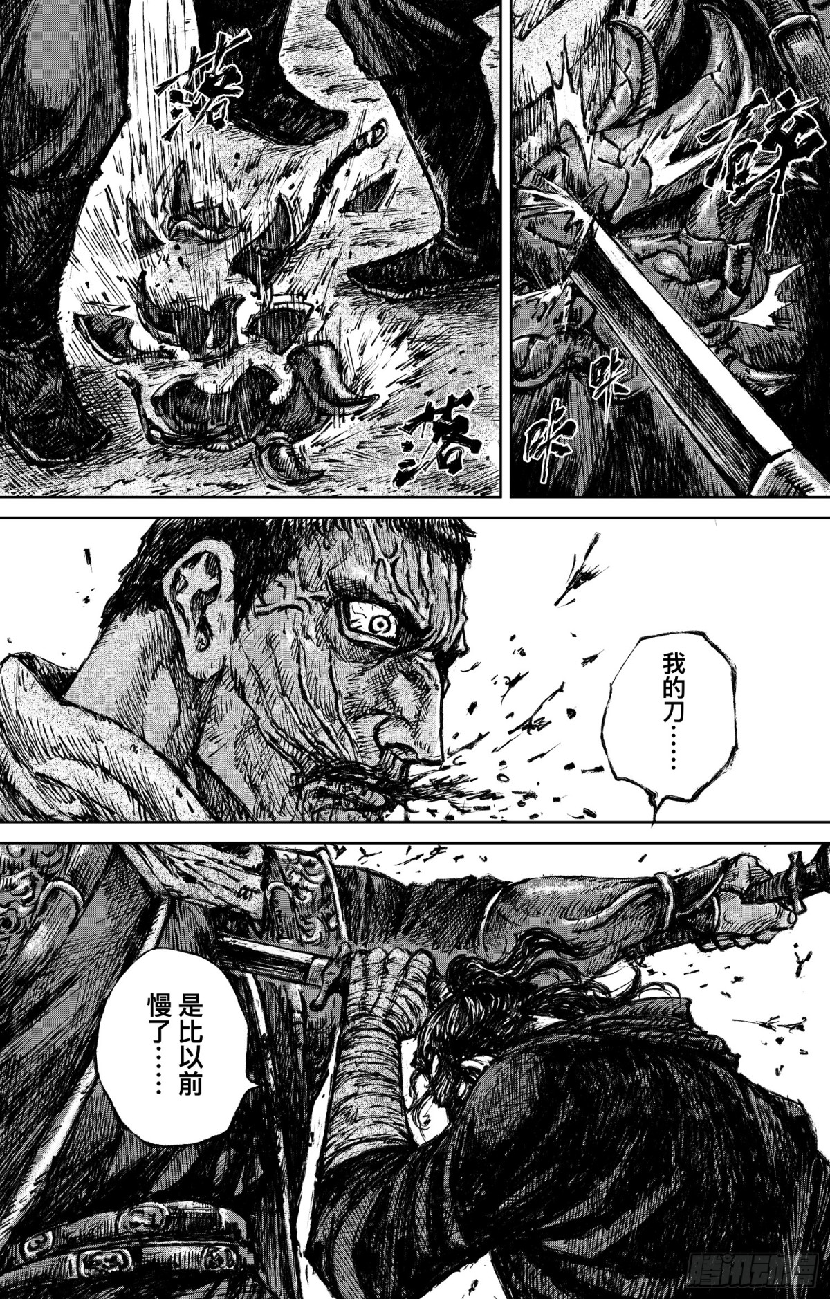 第 58 页