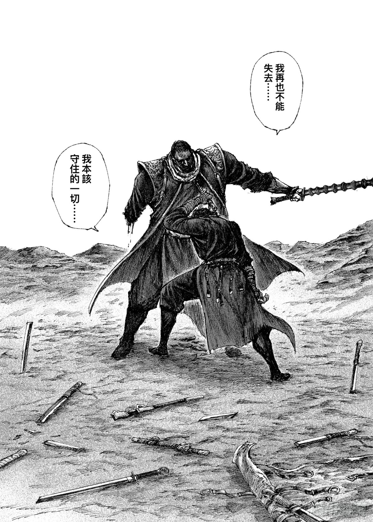 第 60 页