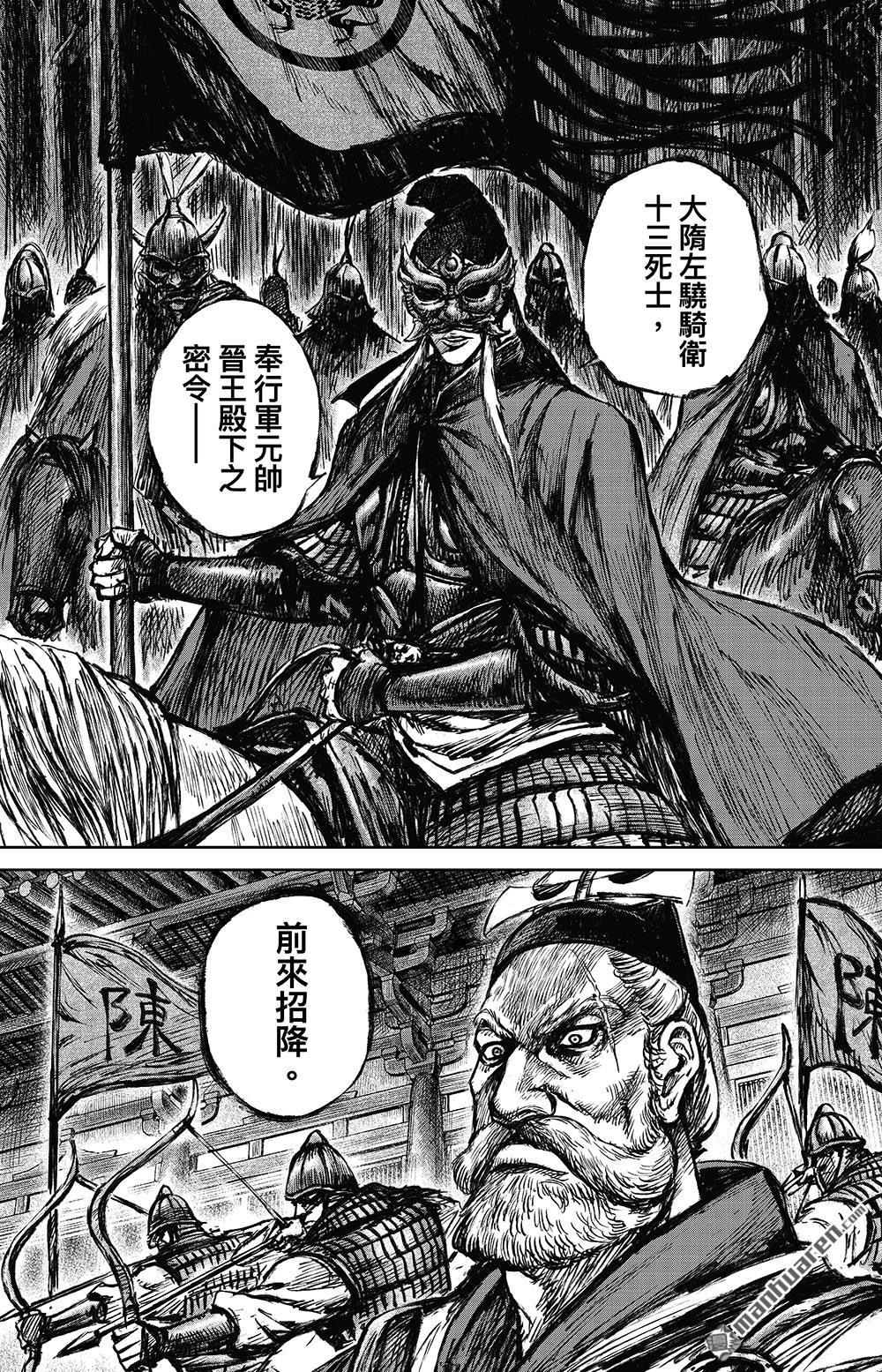 第 38 页