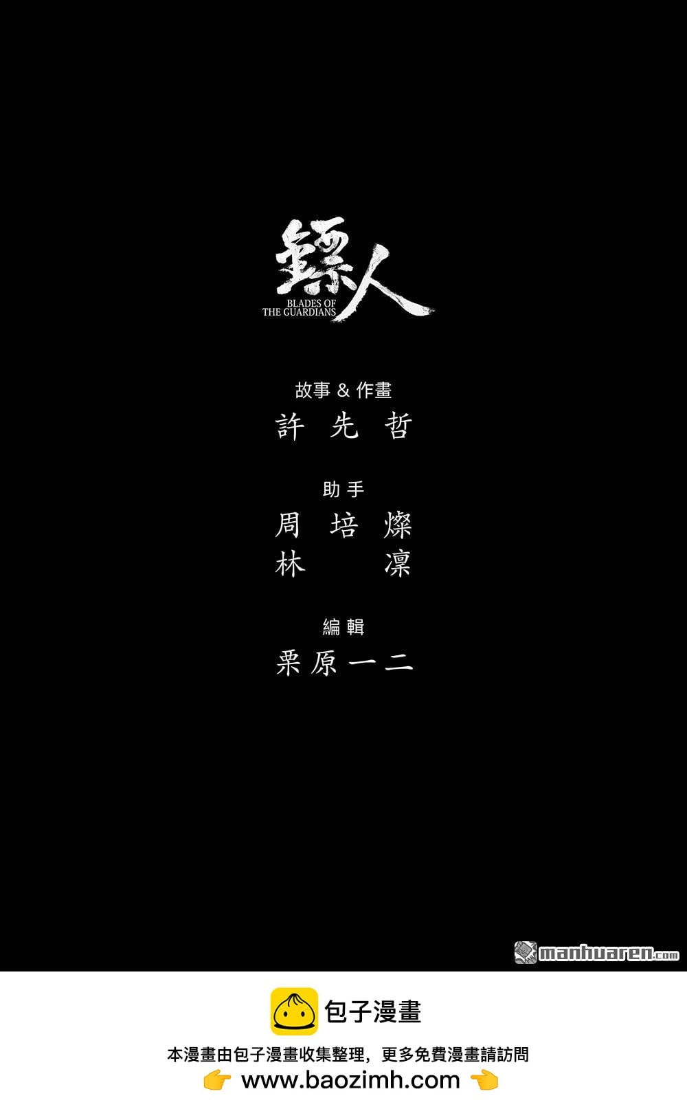 第 40 页