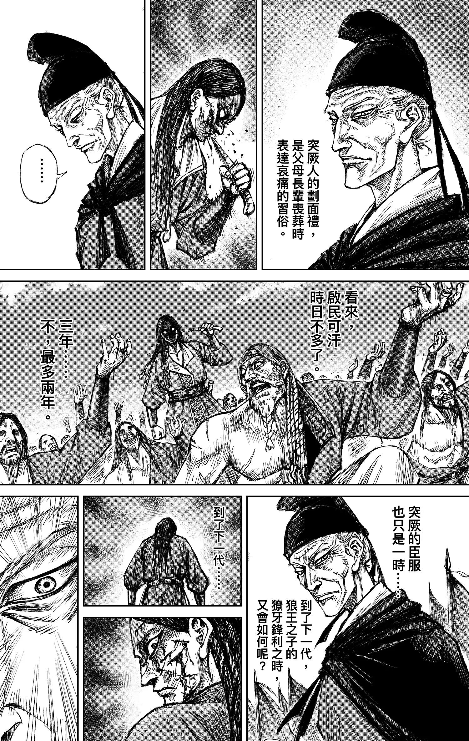 第 28 页
