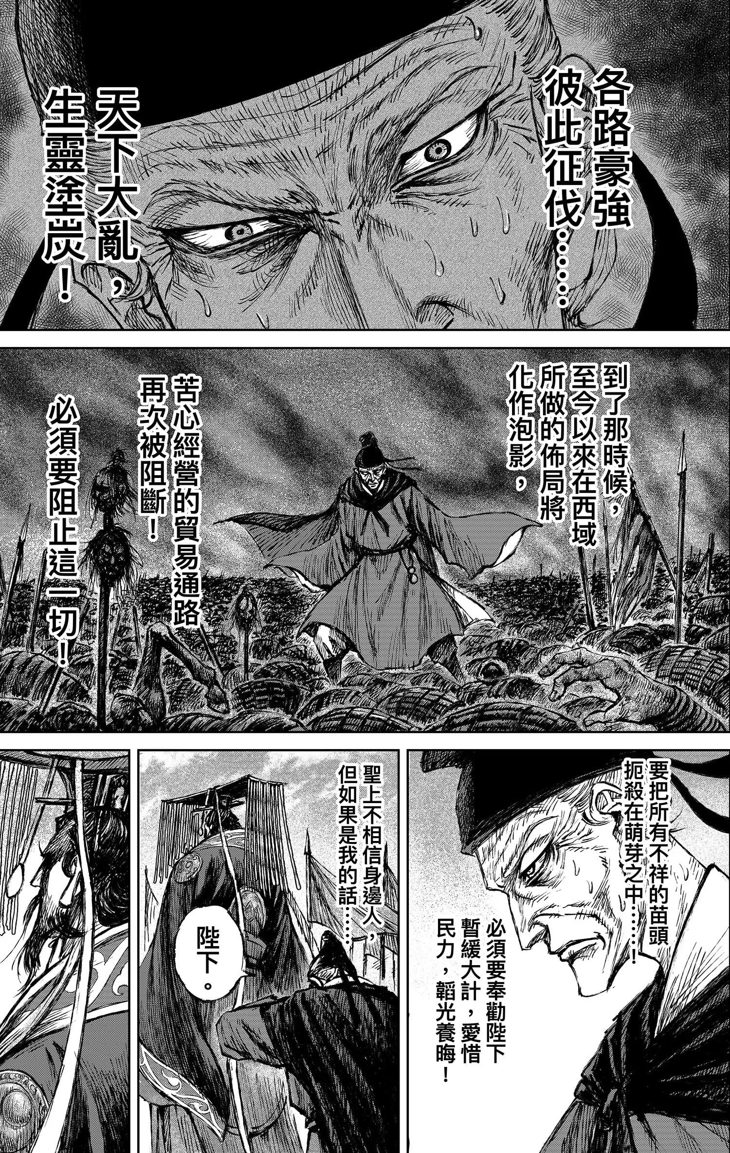 第 43 页