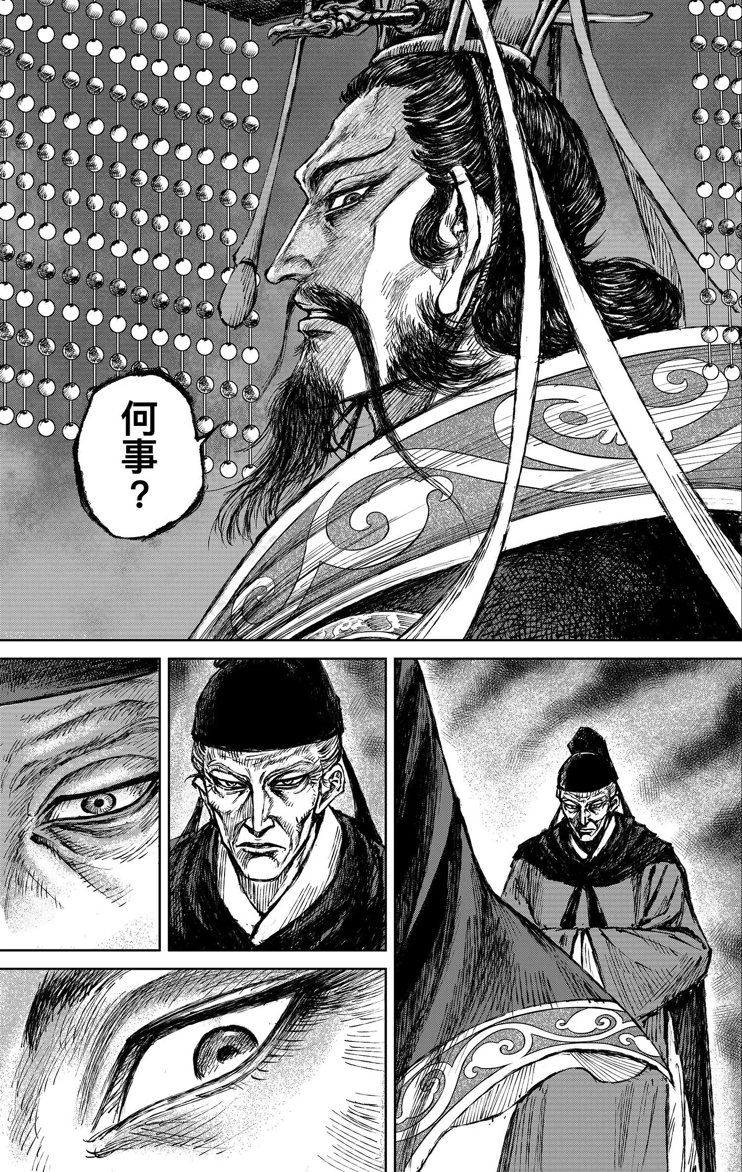 第 44 页