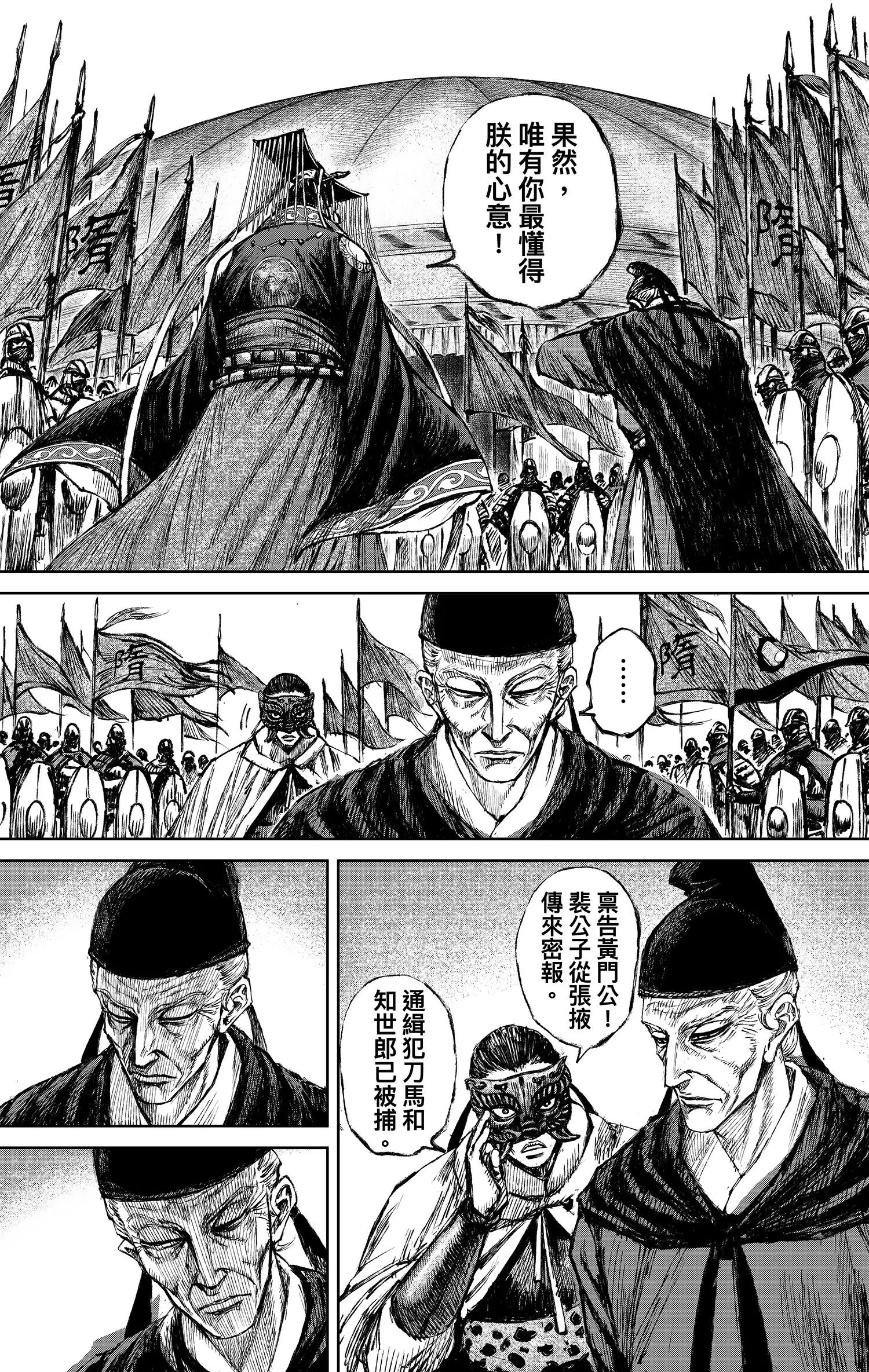 第 47 页