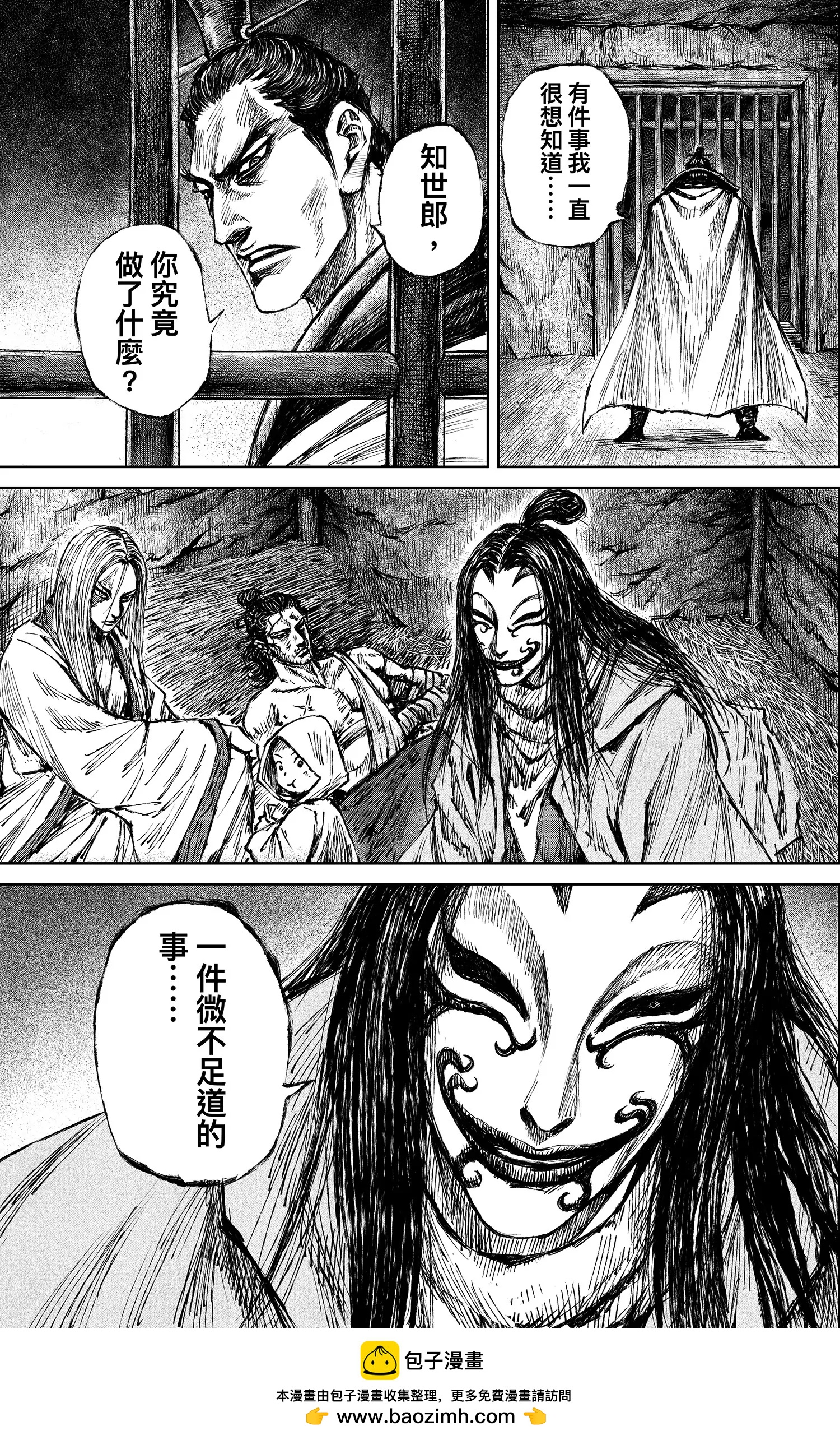第 50 页
