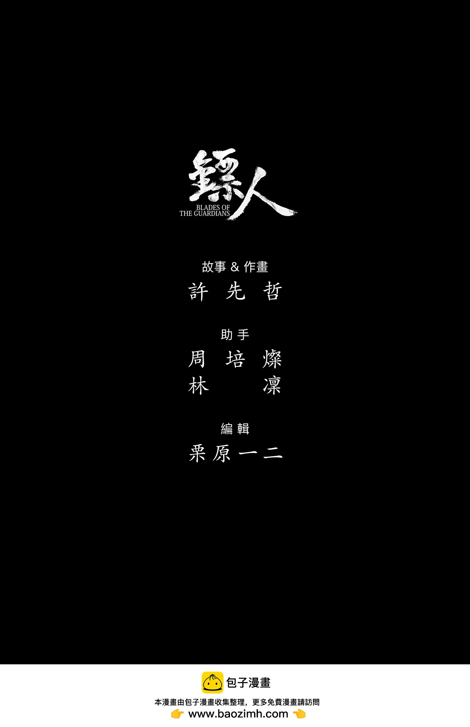 第 54 页