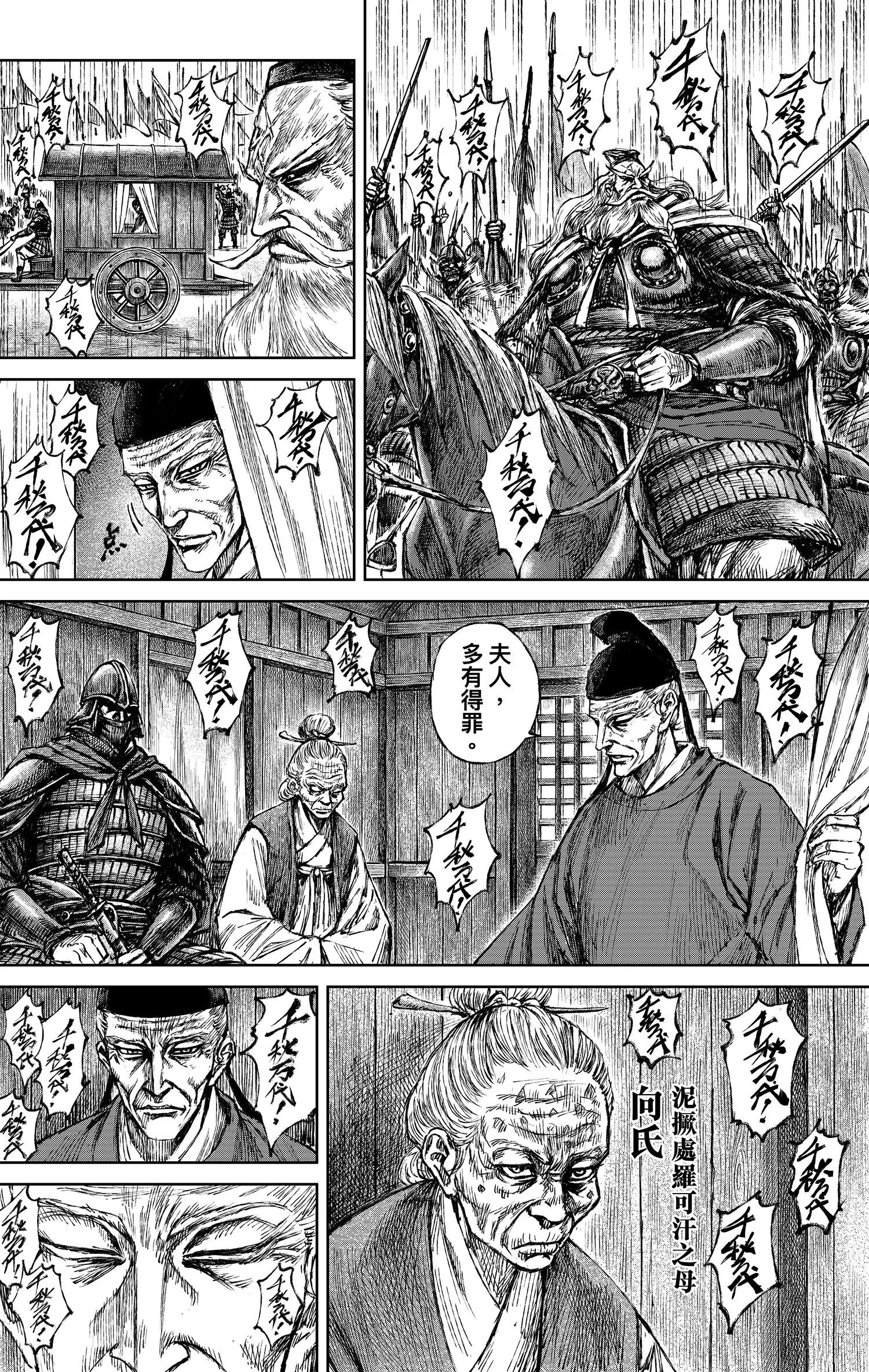 第 34 页