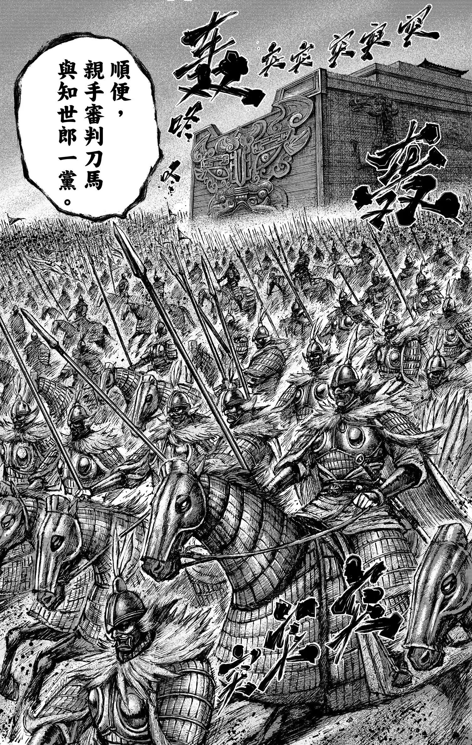 第 38 页