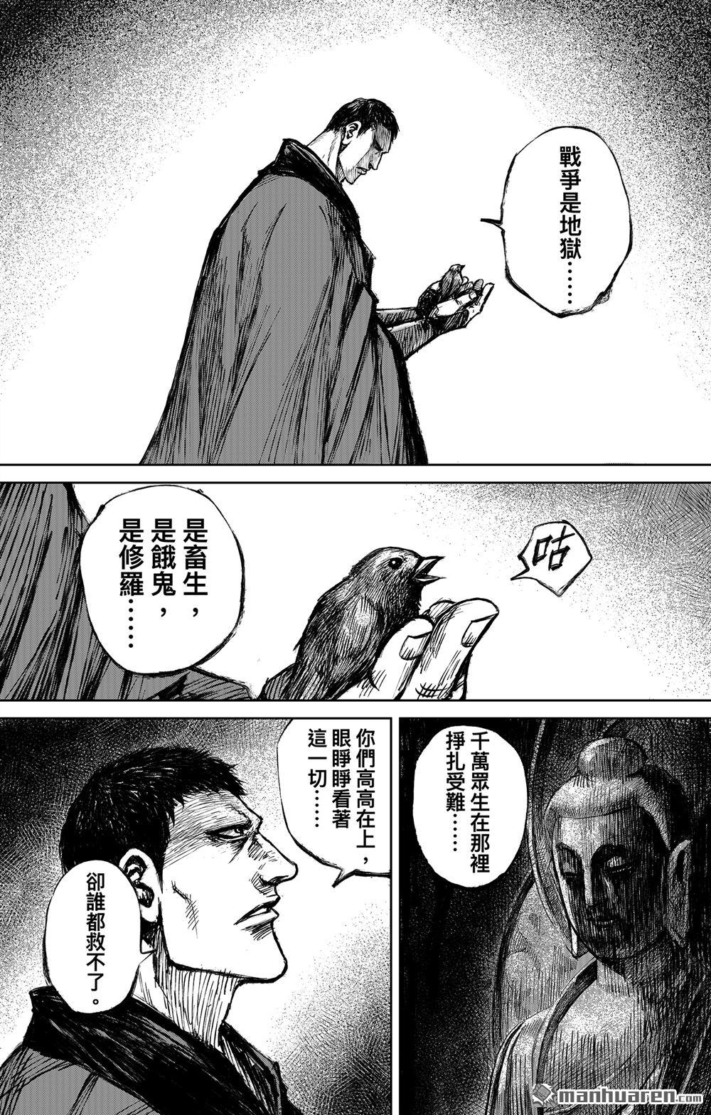 第 39 页