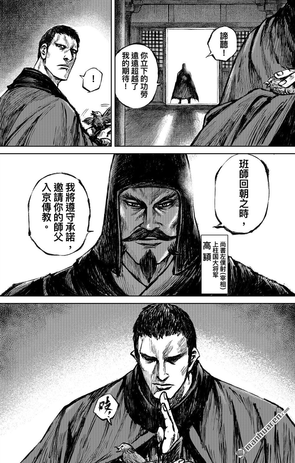 第 41 页
