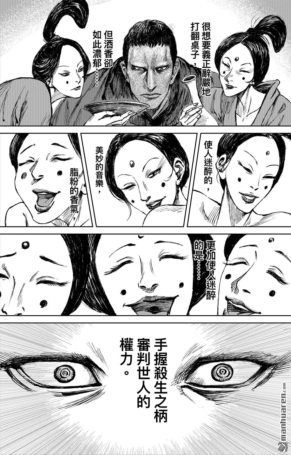 第 34 页