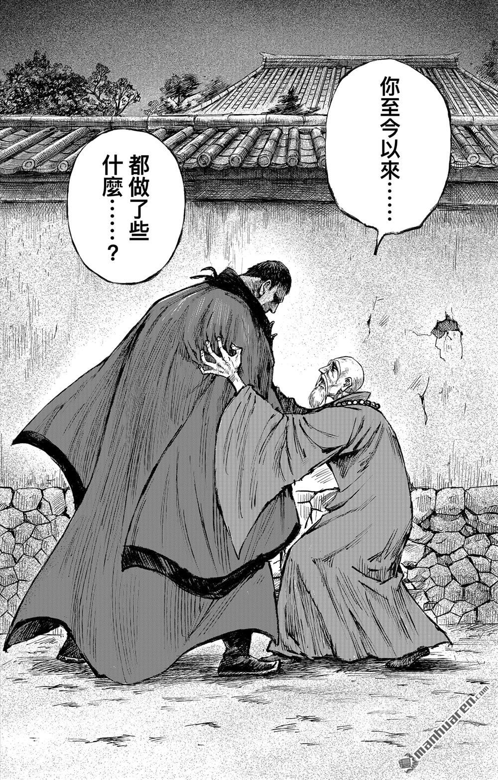 第 38 页