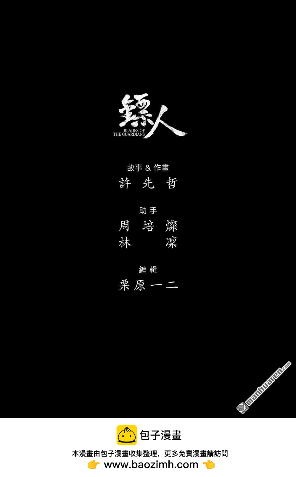 第 39 页