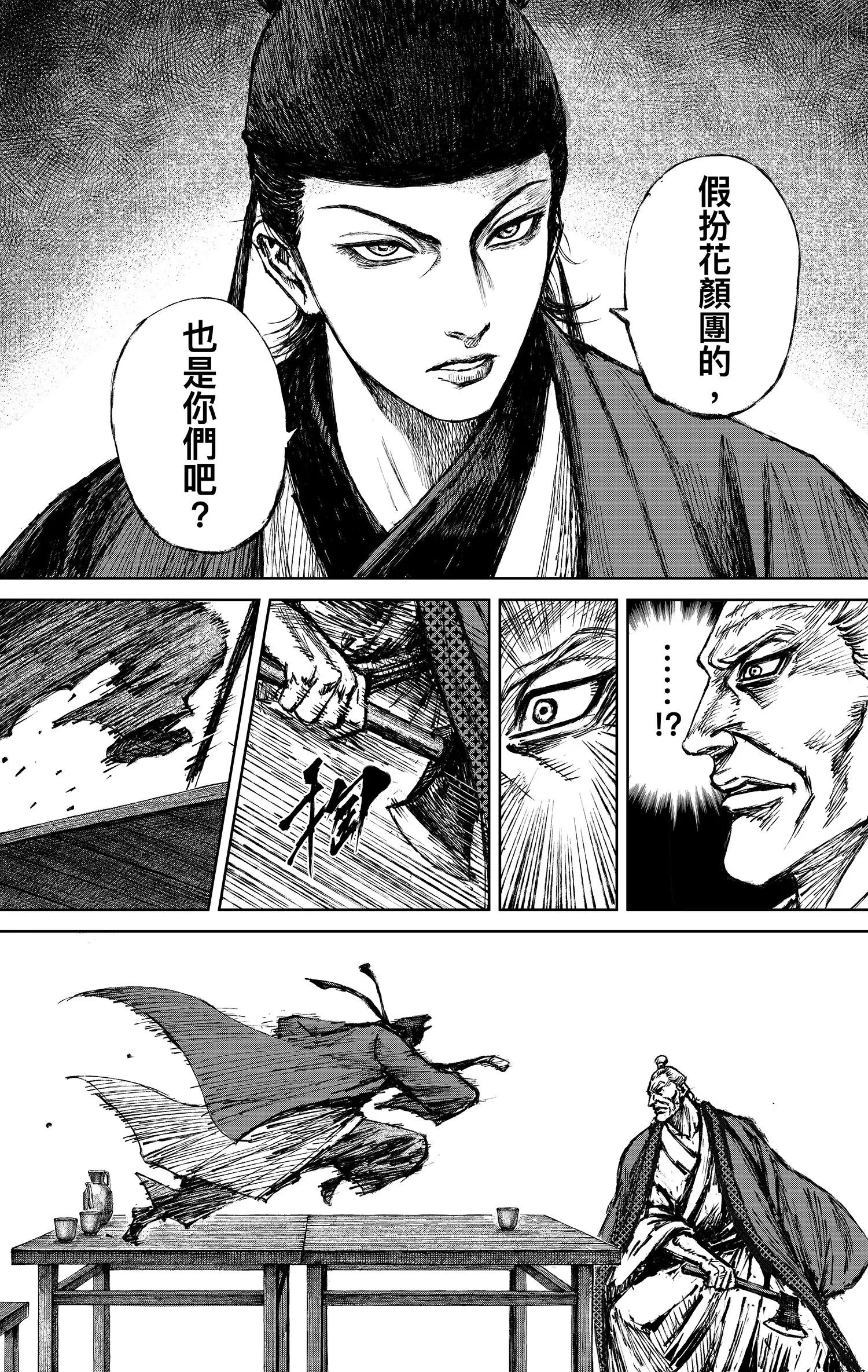 第 26 页