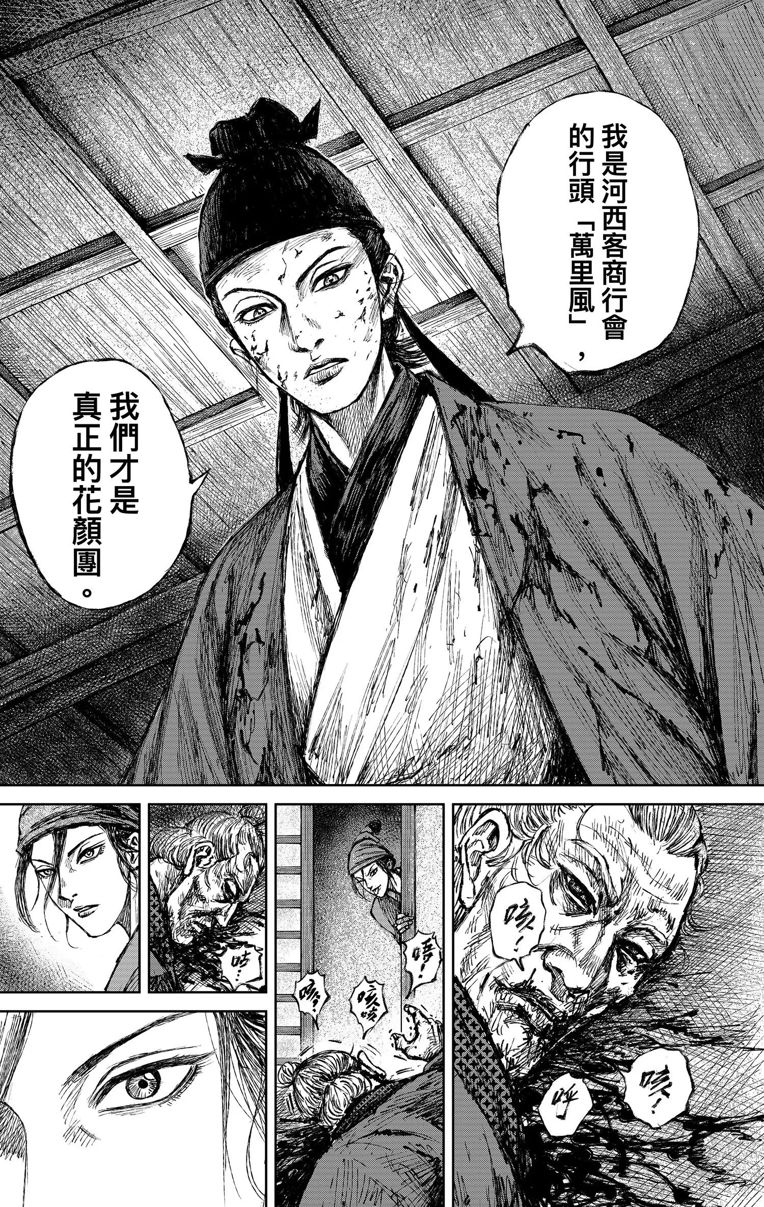 第 33 页